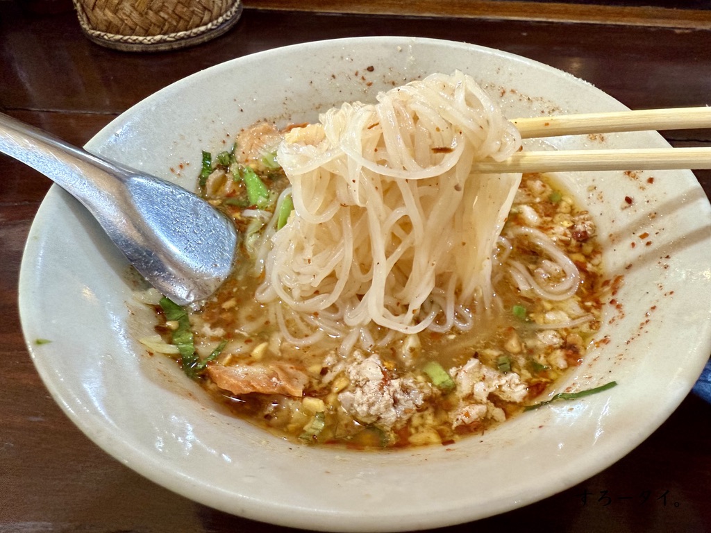 クイッティアオホイカーリムナーン（ก๋วยเตี๋ยวห้อยขาริมน่าน）