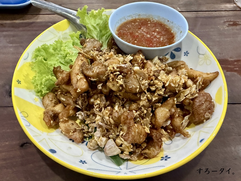 ジェパオ（เจ๊เป้า）