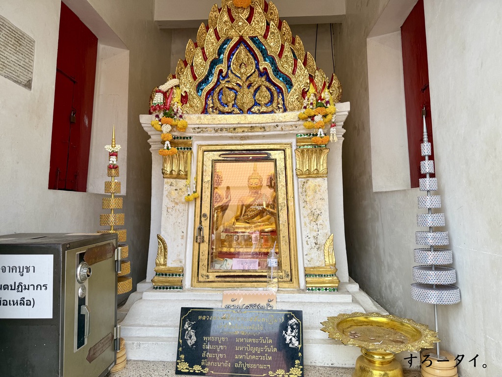 ワット・プラシーラタナマハータート（วัดพระศรีรัตนมหาธาตุ）