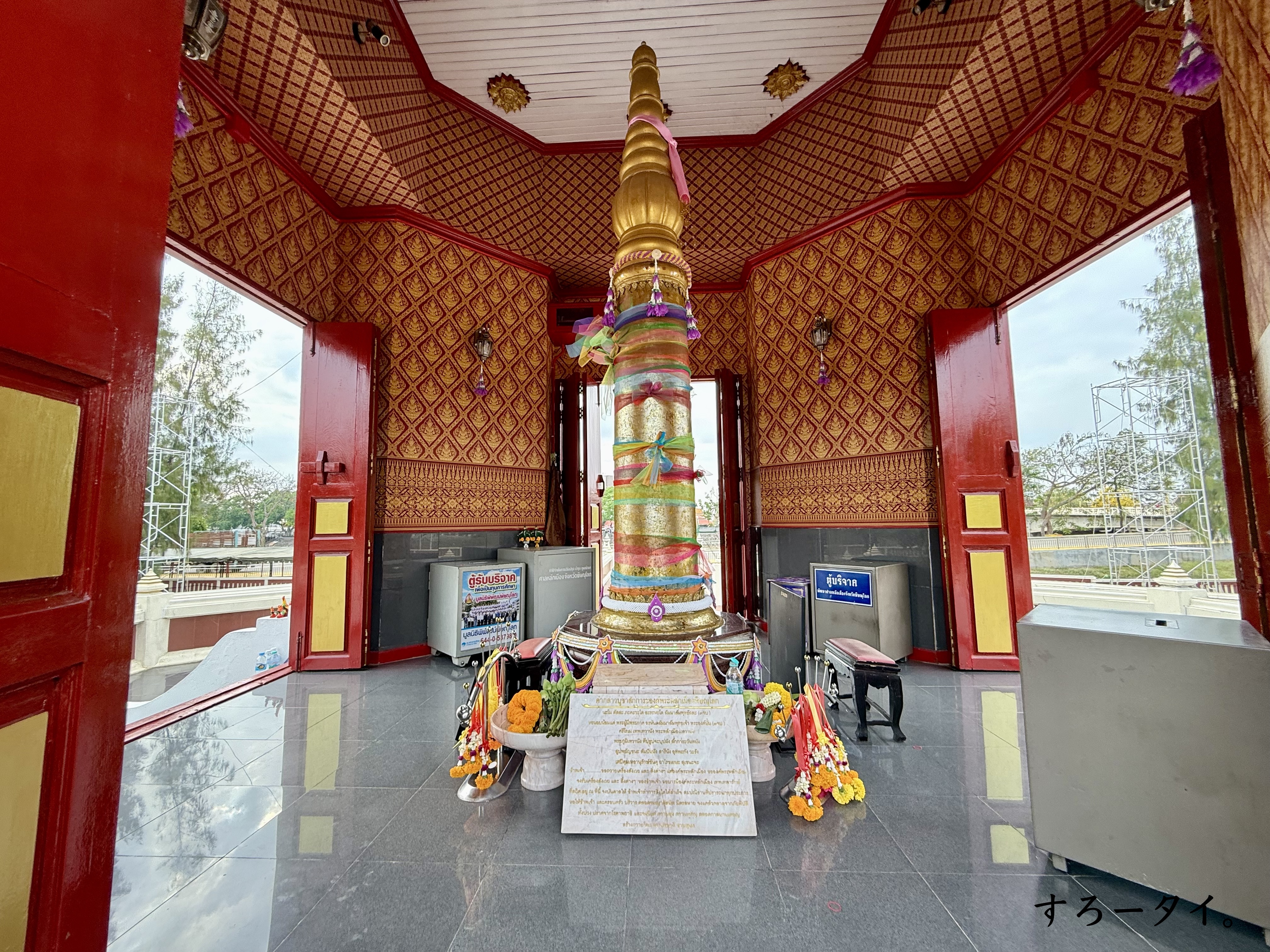 サーンラックムアン ピッサヌローク県 THE CITY PILLAR SHRINE Phitsanulok ศาลหลักเมืองจังหวัดพิษณุโลก