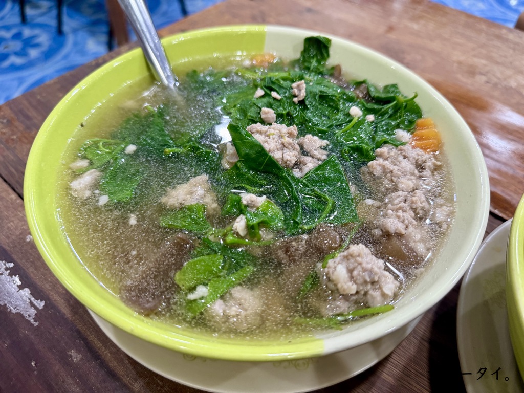 ジェパオ（เจ๊เป้า）