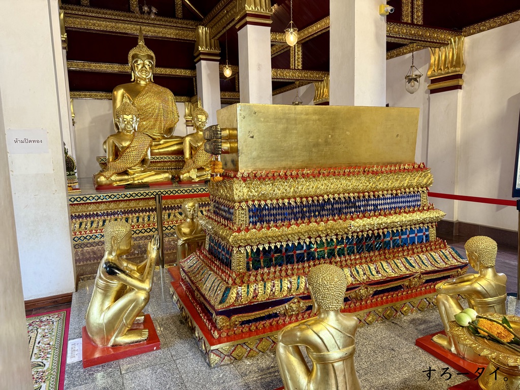 ワット・プラシーラタナマハータート（วัดพระศรีรัตนมหาธาตุ）