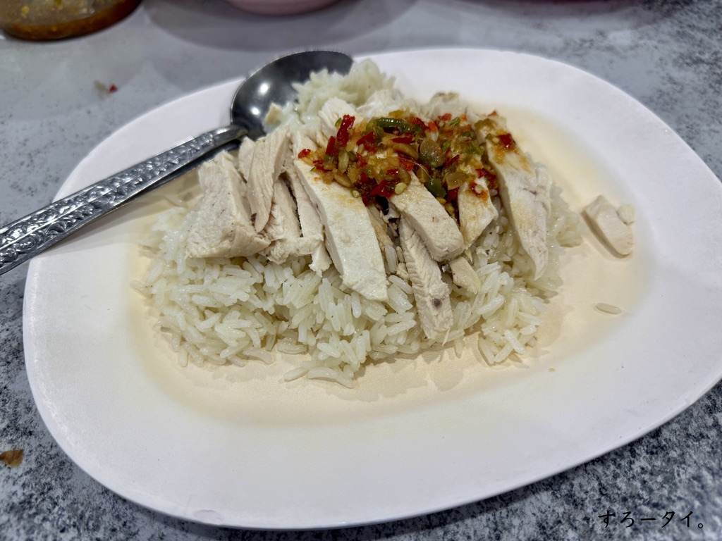 カオマンガイサーンプーダム（ร้านข้าวมันไก่ศาลปู่ดำ）