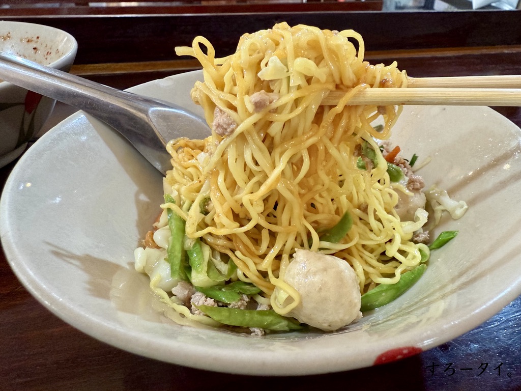 クイッティアオホイカーリムナーン（ก๋วยเตี๋ยวห้อยขาริมน่าน）