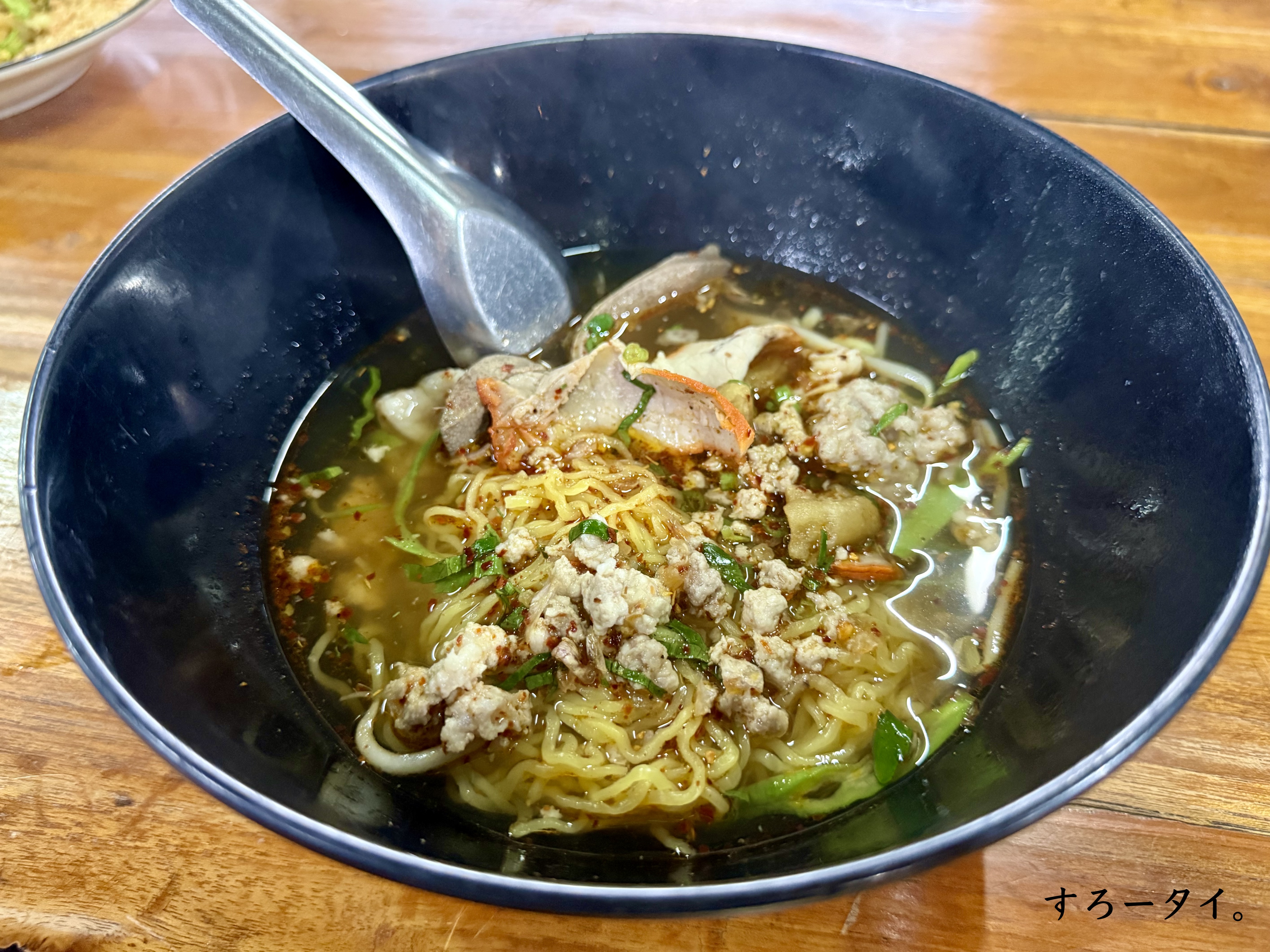 クイッティアオスコータイタープイ（ก๋วยเตี๋ยวสุโขทัยตาปุ้ย）