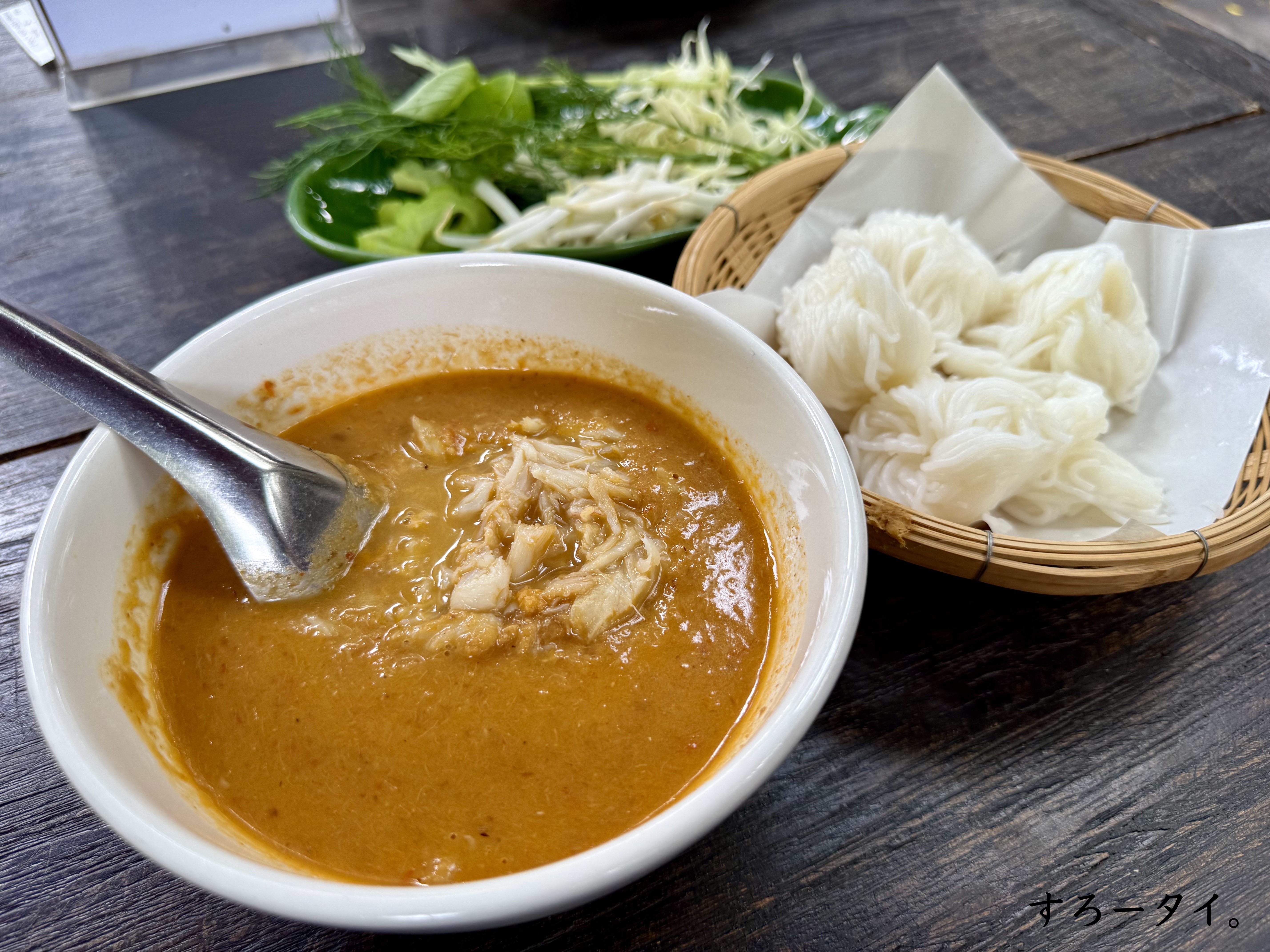 カノムジーントーンカーンプー（ร้านขนมจีนต้นก้ามปู ）