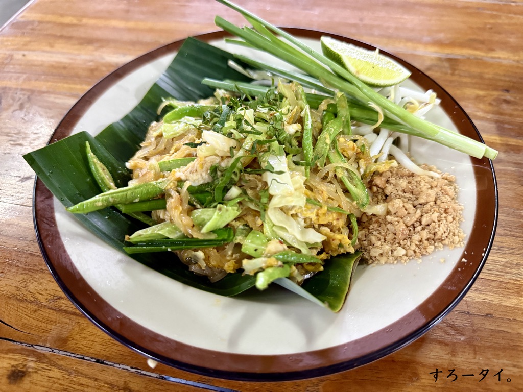クイッティアオスコータイタープイ（ก๋วยเตี๋ยวสุโขทัยตาปุ้ย）