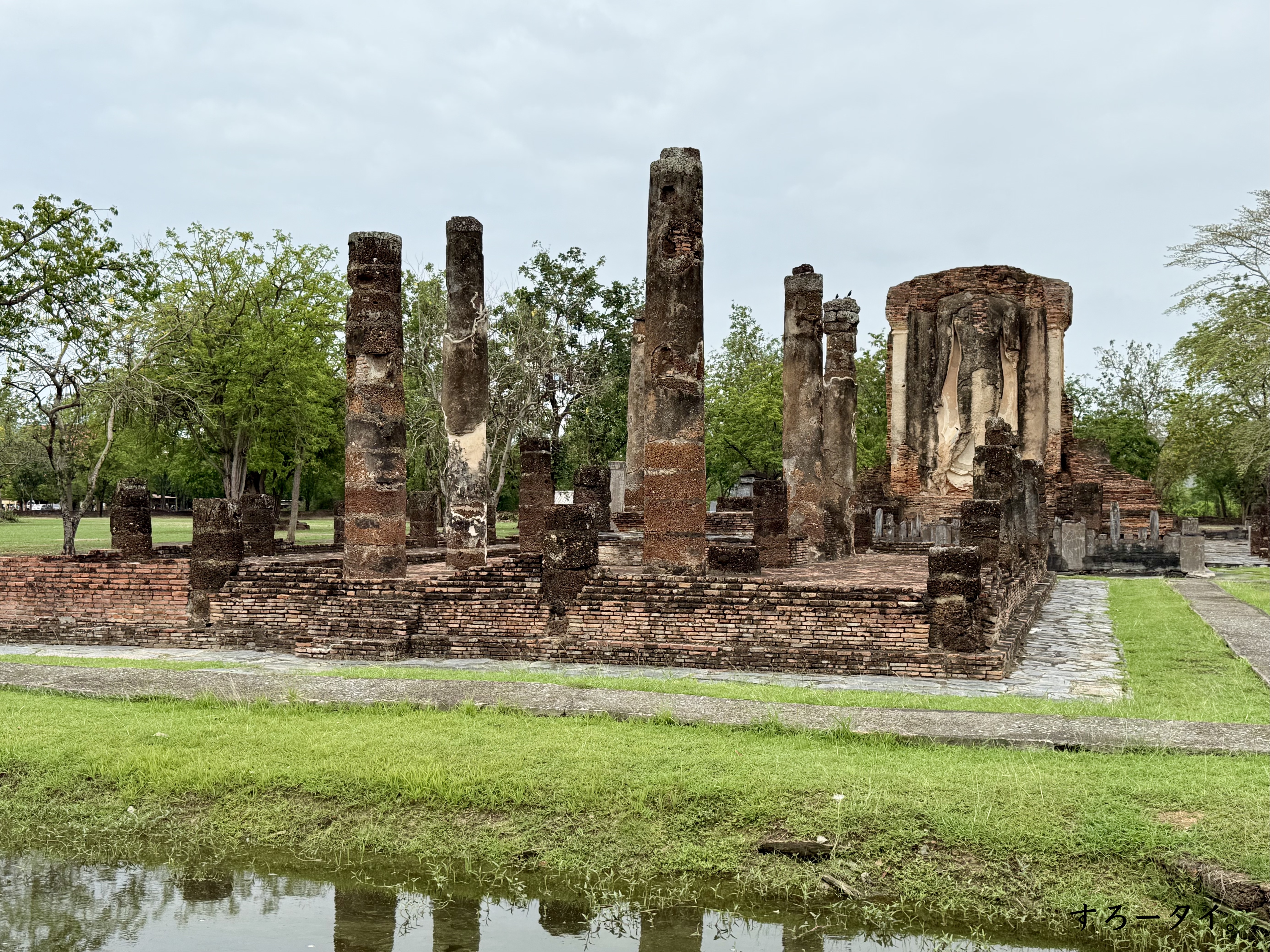 スコータイ歴史公園（อุทยานประวัติศาสตร์สุโขทัย）