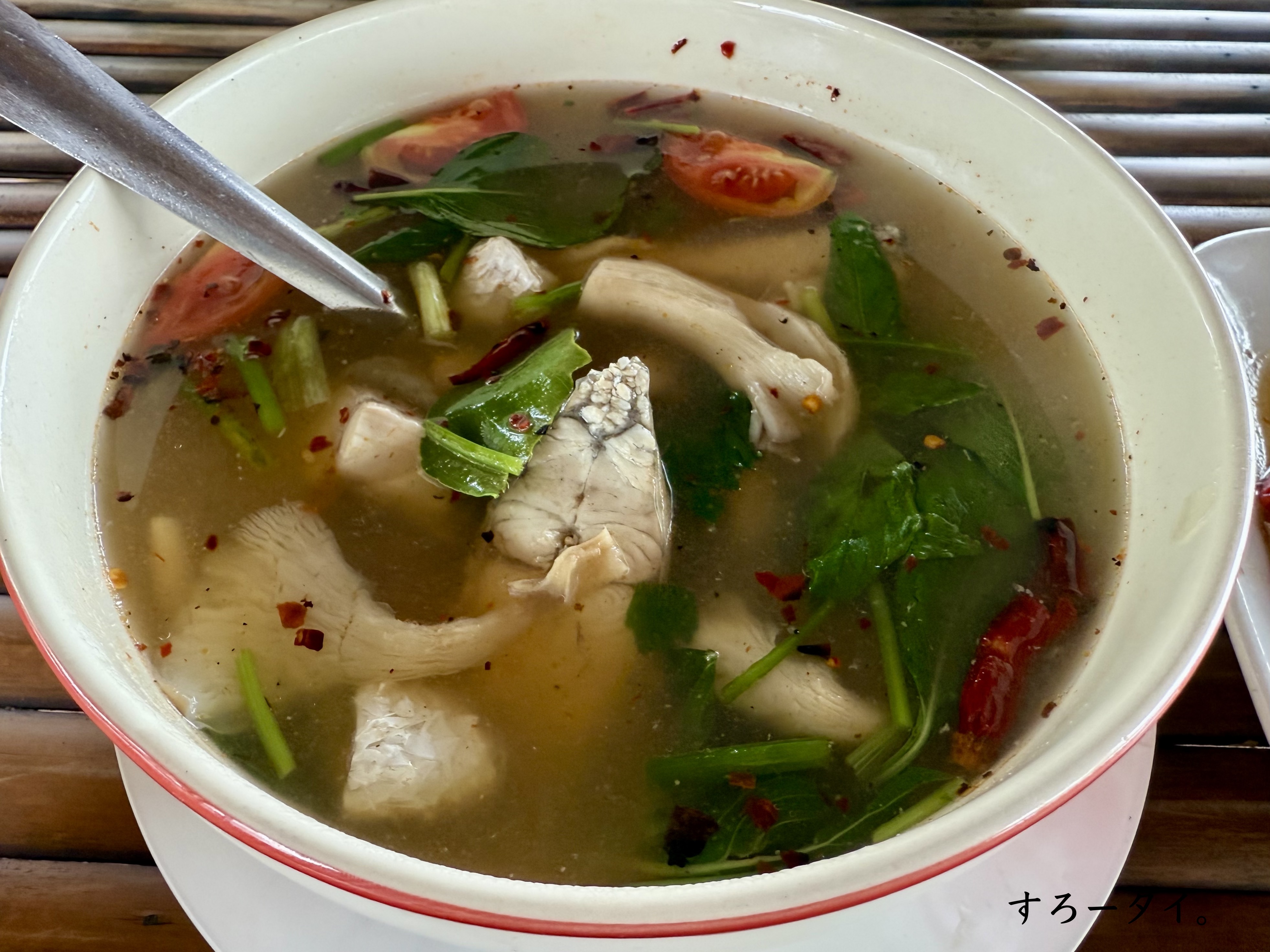 トンオーイ（ต้นอ้อย）