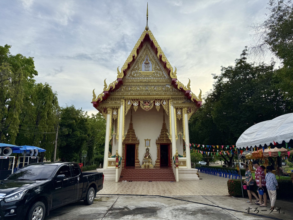 ワット・ラートサッタータム（วัดราษฎร์ศรัทธาธรรม）