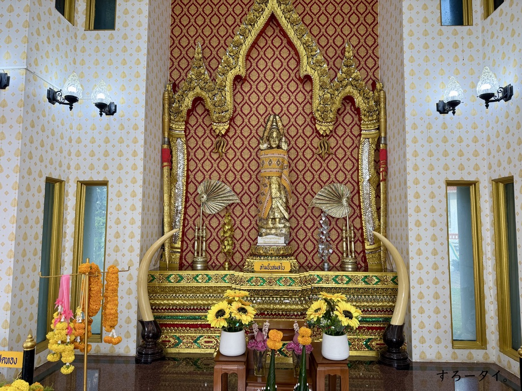 サーンプラメーヤー（ศาลพระแม่ย่า）
