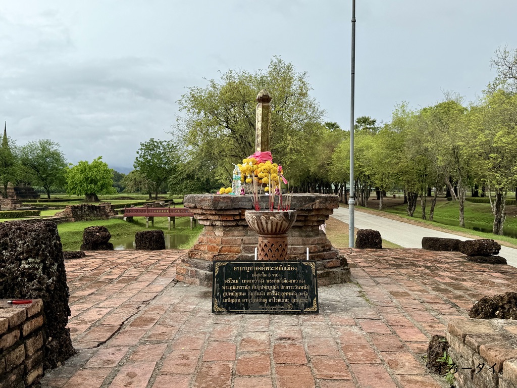 サーンラックムアン スコータイ県 THE CITY PILLAR SHRINE Sukhothai ศาลหลักเมืองจังหวัดสุโขทัย