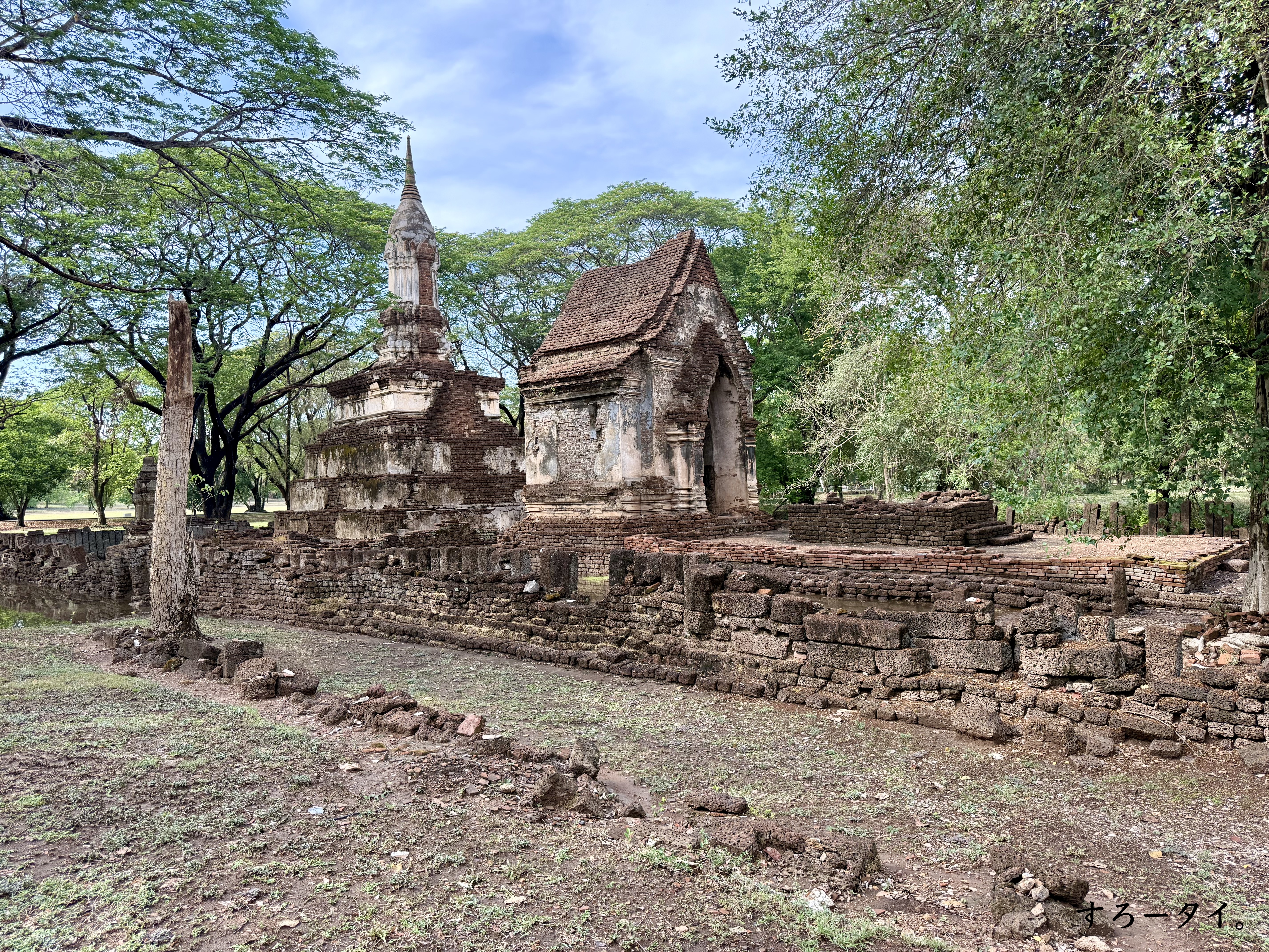 シーサッチャナーライ歴史公園（อุทยานประวัติศาสตร์ศรีสัชนาลัย）