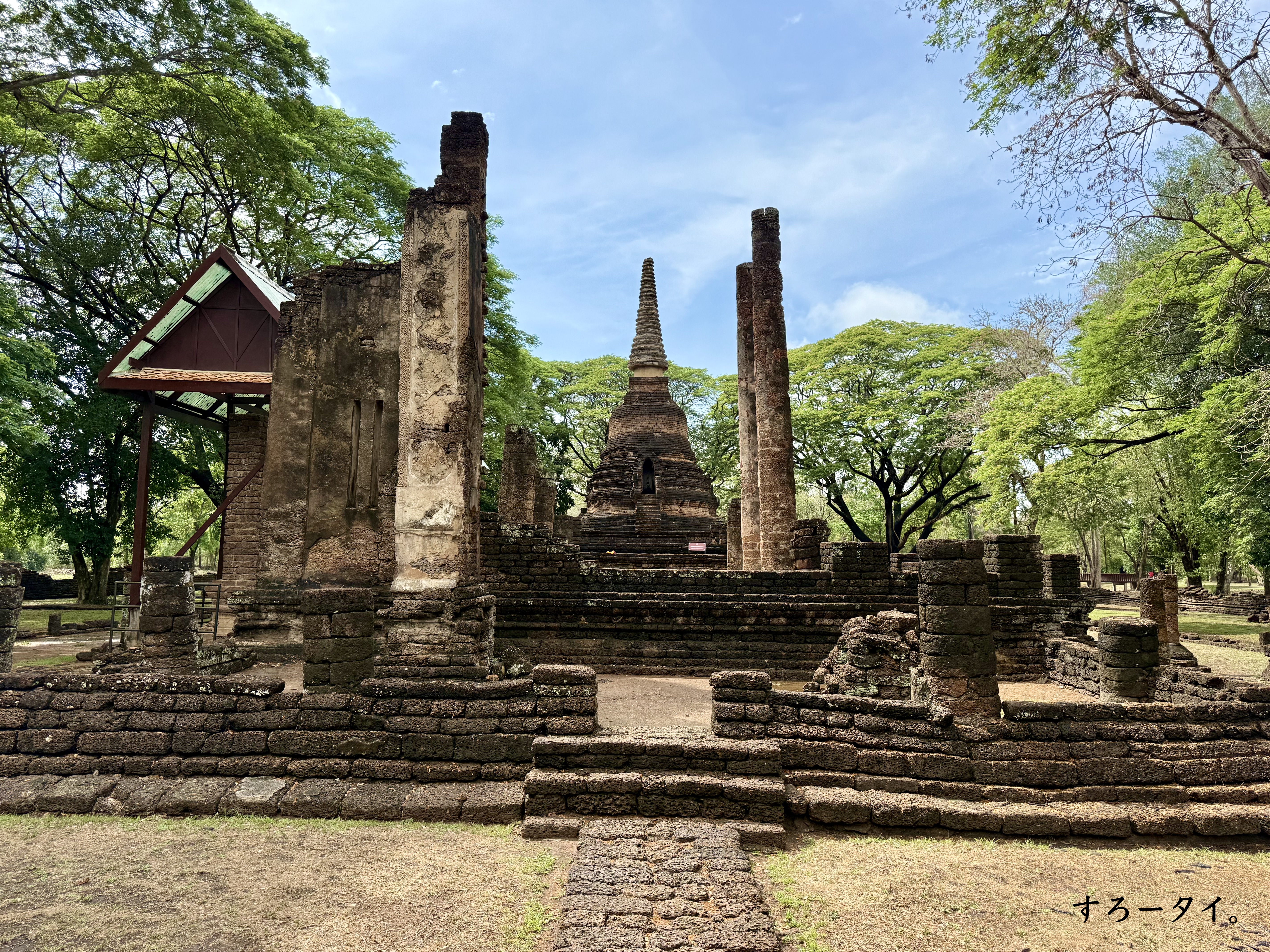 シーサッチャナーライ歴史公園（อุทยานประวัติศาสตร์ศรีสัชนาลัย）