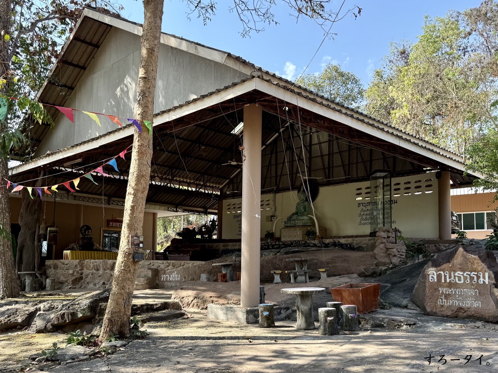 ワット・プッタワート（วัดพุทธาวาส）