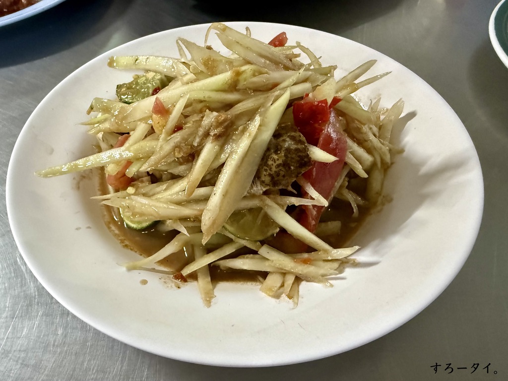 ジェーウー（เจ๊อื๋อ）