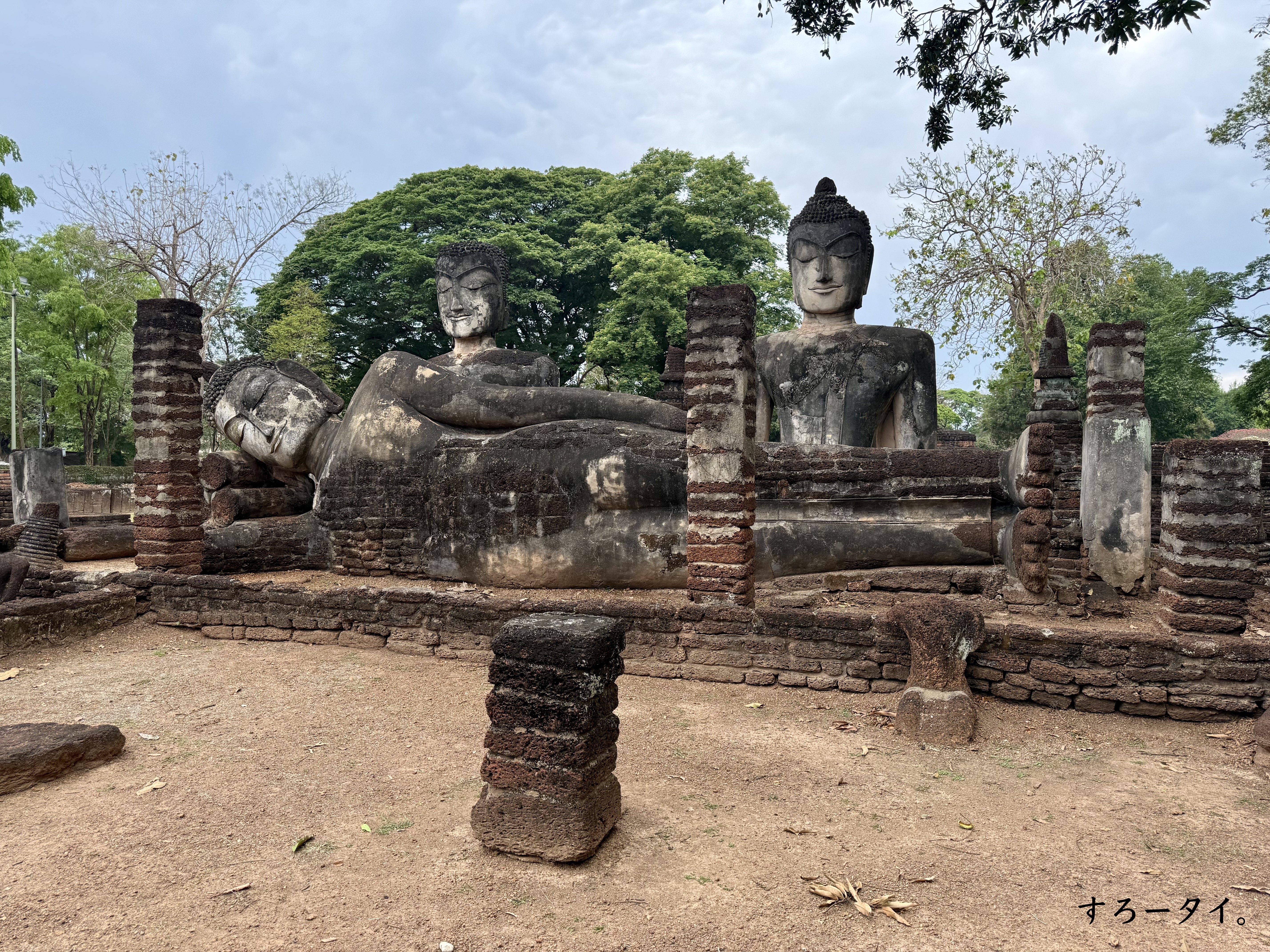 カムペーンペット歴史公園（อุทยานประวัติศาสตร์กำแพงเพชร）