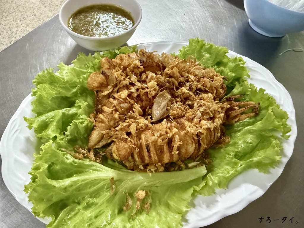 ジェーウー（เจ๊อื๋อ）