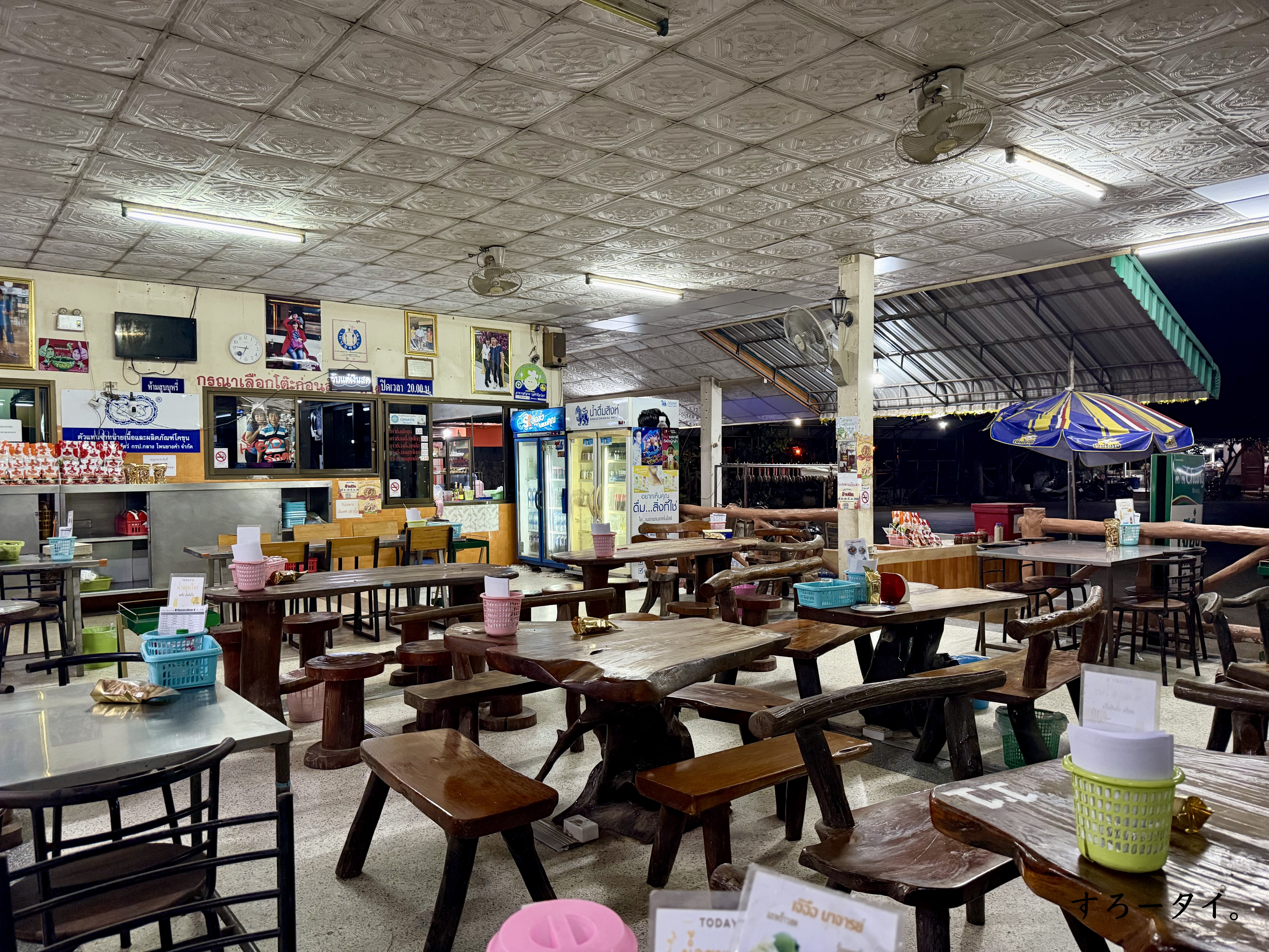 ジェーウー（เจ๊อื๋อ）