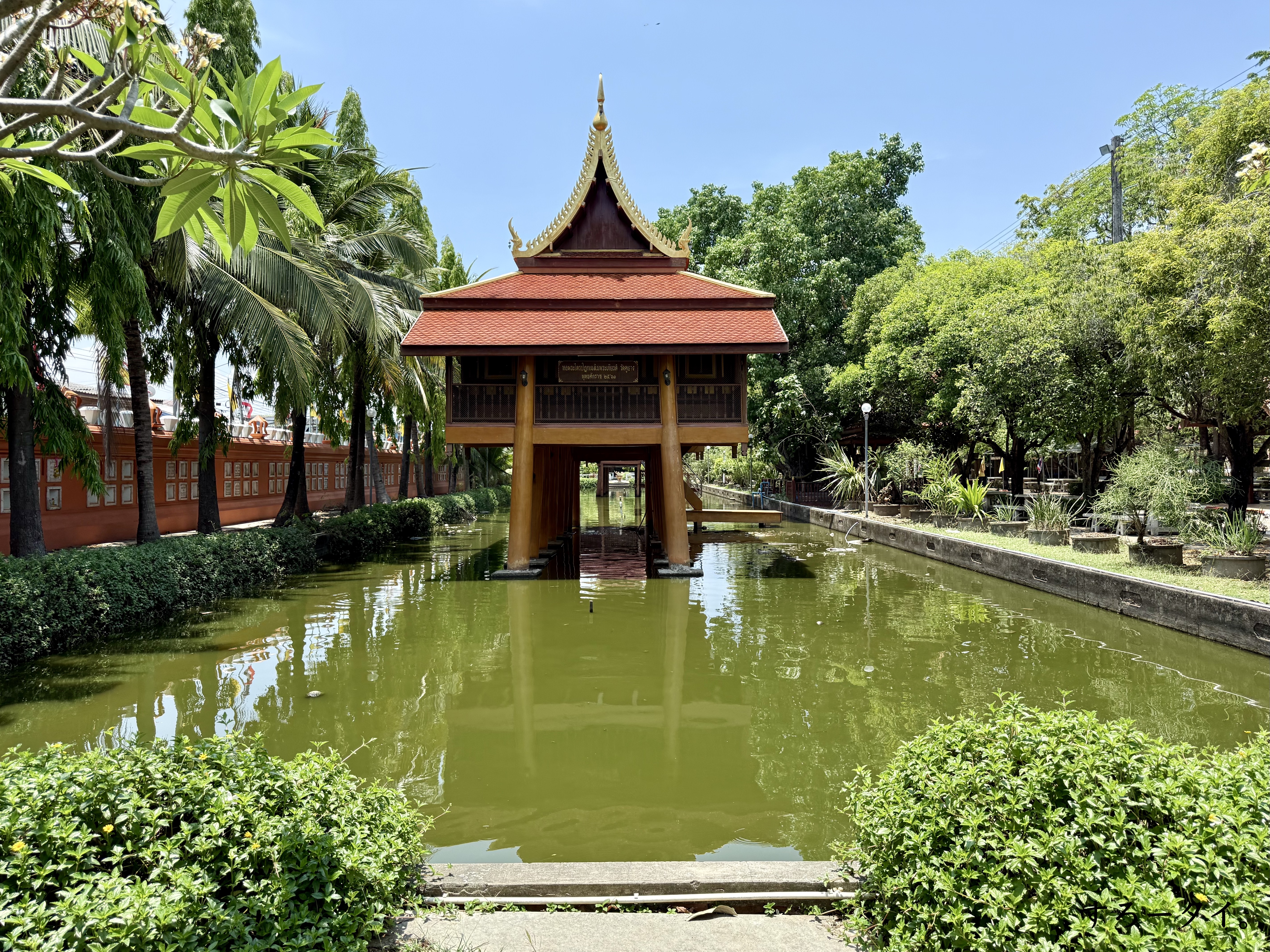 ワット・クーヤーン（วัดคูยาง）