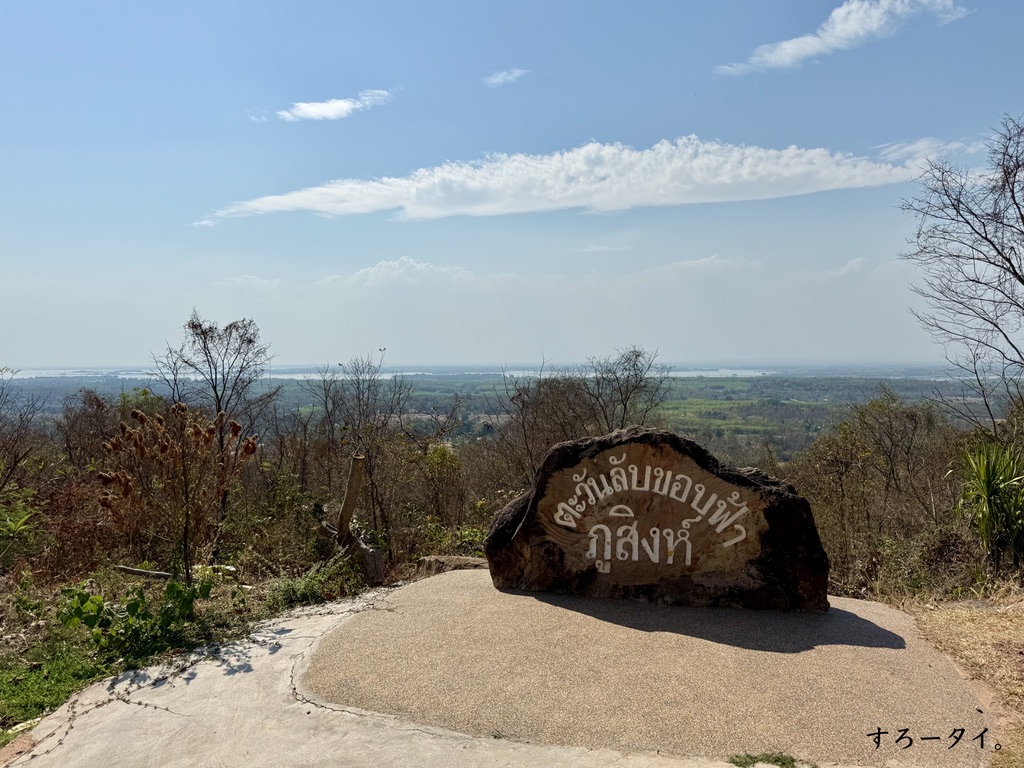 ワット・プッタワート（วัดพุทธาวาส）