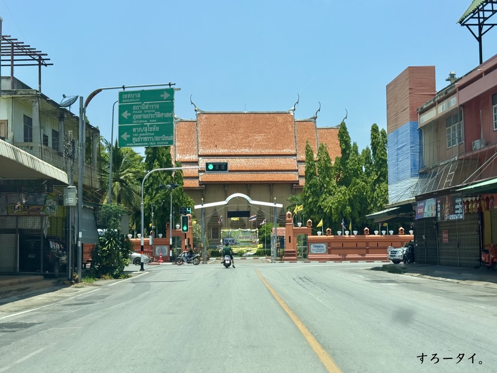 ワット・クーヤーン（วัดคูยาง）