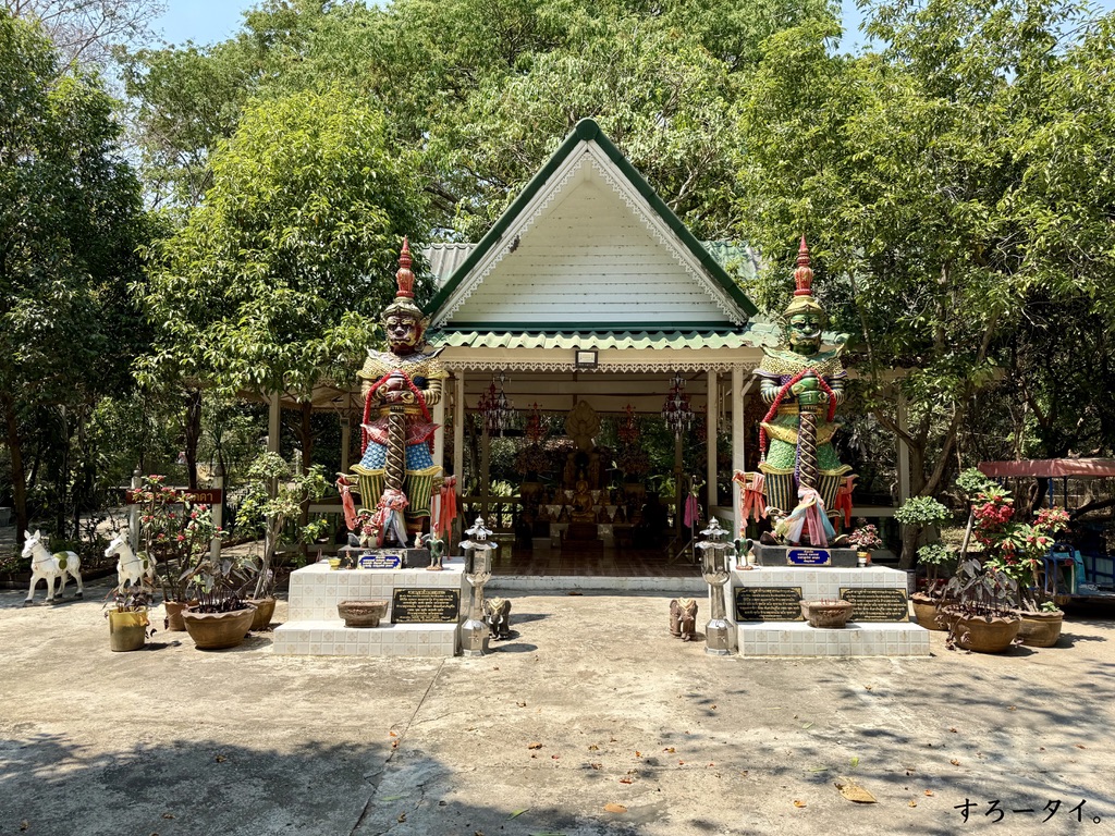 プラタートヤークー(พระธาตุยาคู)