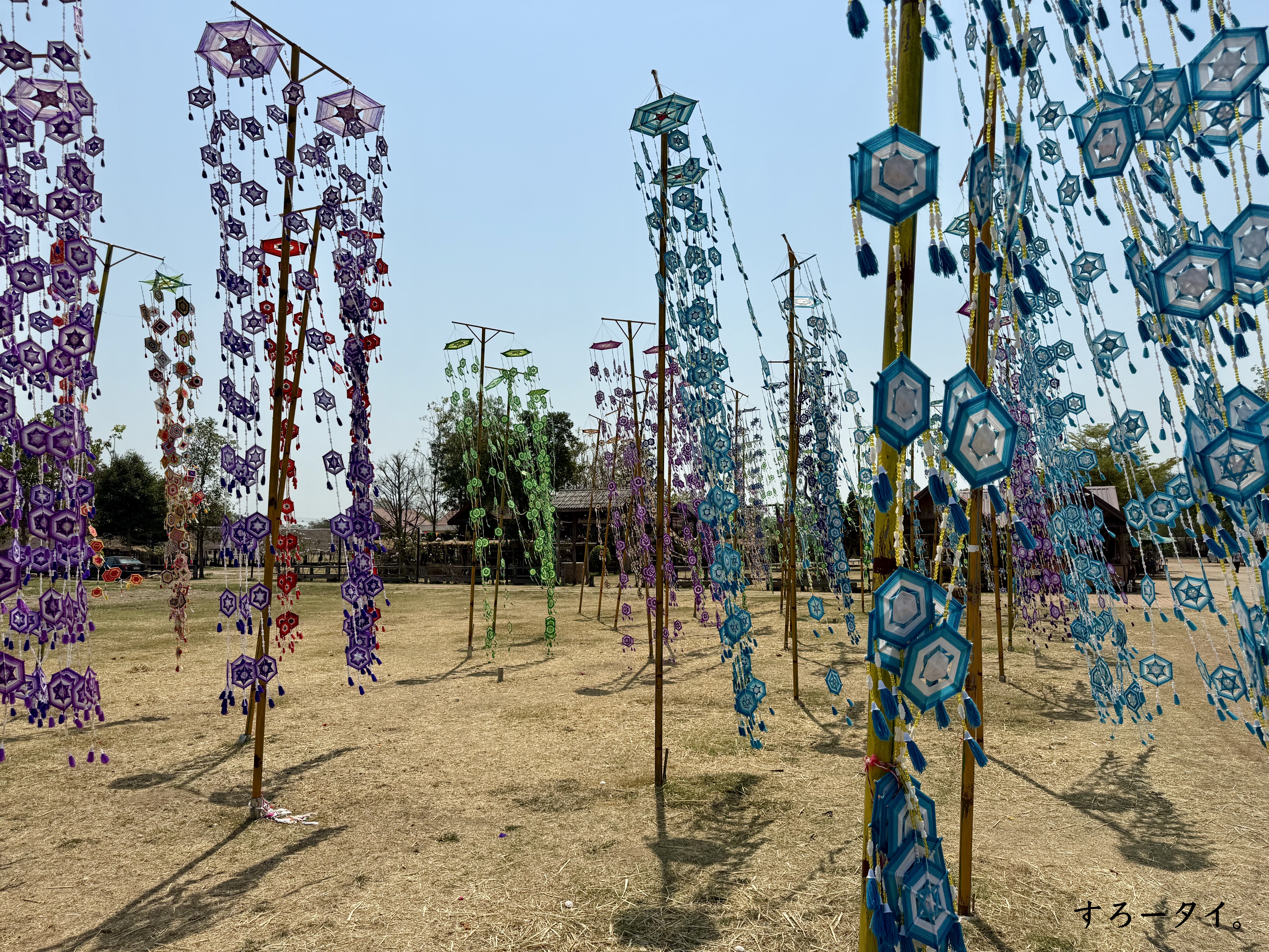 プラタートヤークー(พระธาตุยาคู)