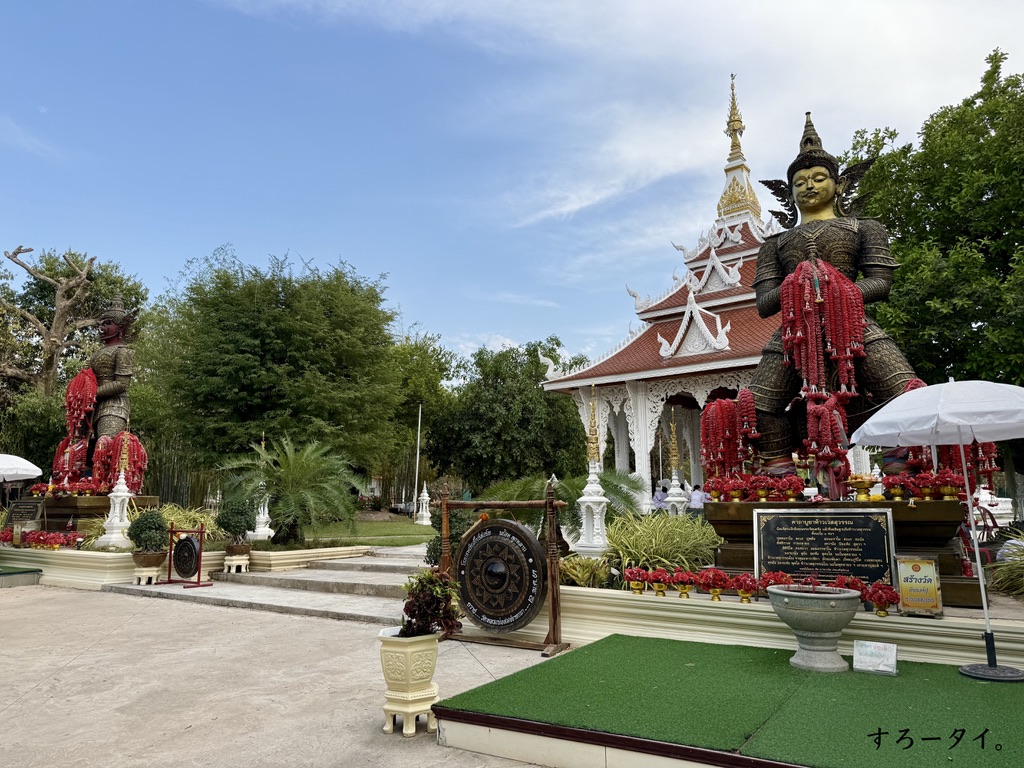 ワット・ソムプラーラタナープッタラーム(วัดสมปรารถนาพุทธาราม)