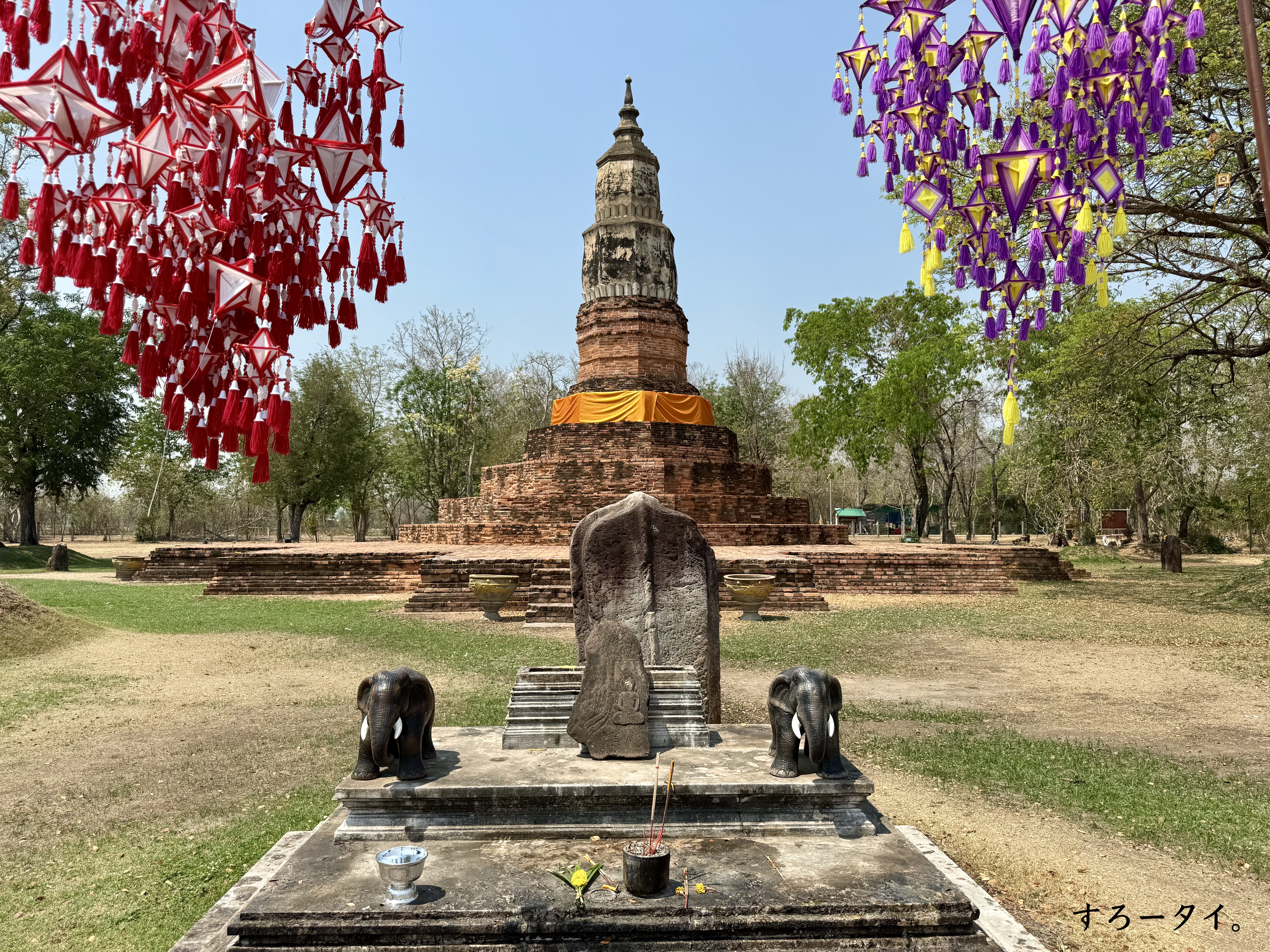 プラタートヤークー(พระธาตุยาคู)