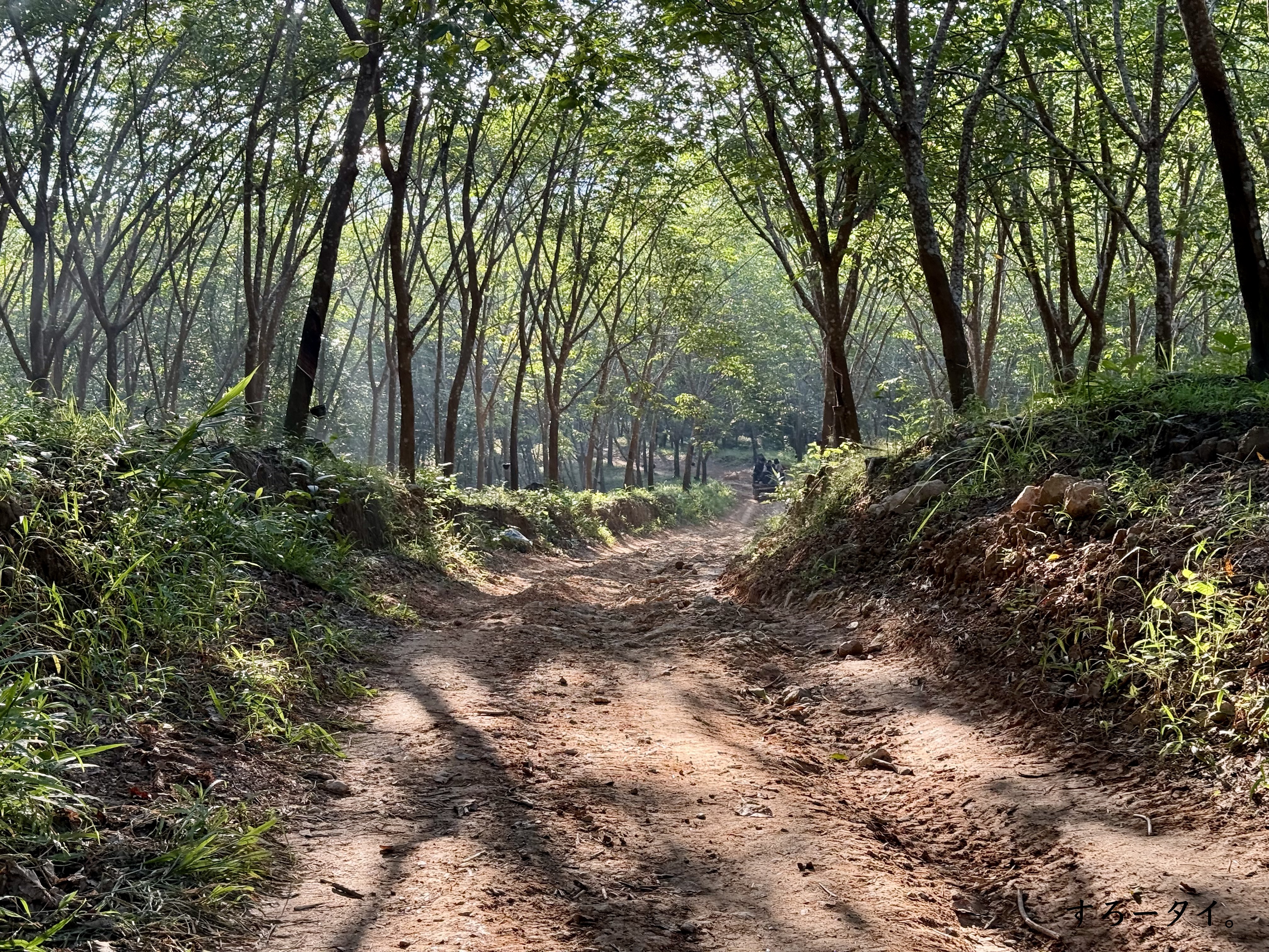 プーフアイイーサン(ภูห้วยอีสัน)