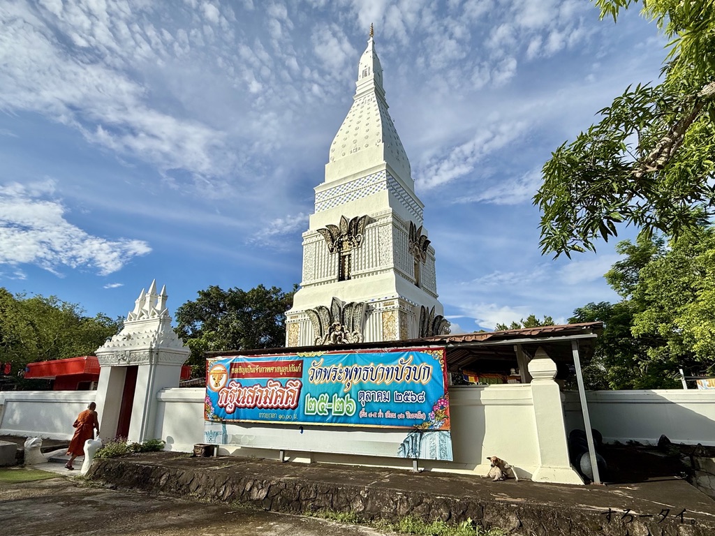 プープラバート歴史公園(อุทยานประวัติศาสตร์ภูพระบาท)