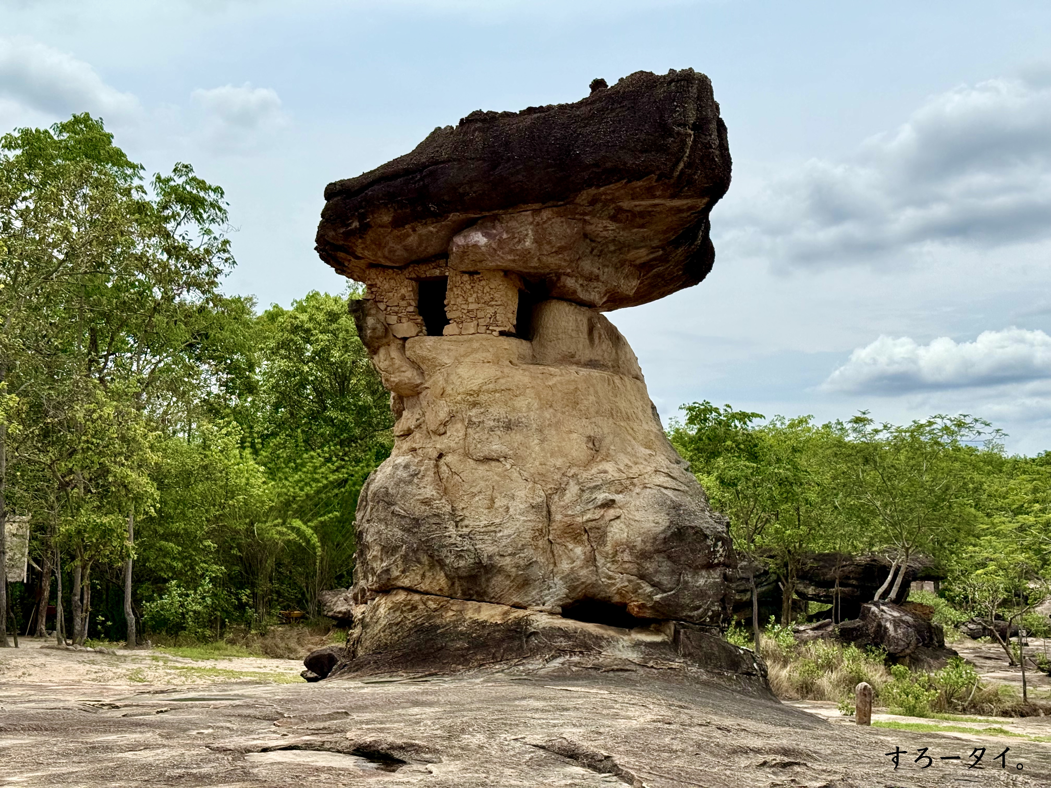 プープラバート歴史公園(อุทยานประวัติศาสตร์ภูพระบาท)
