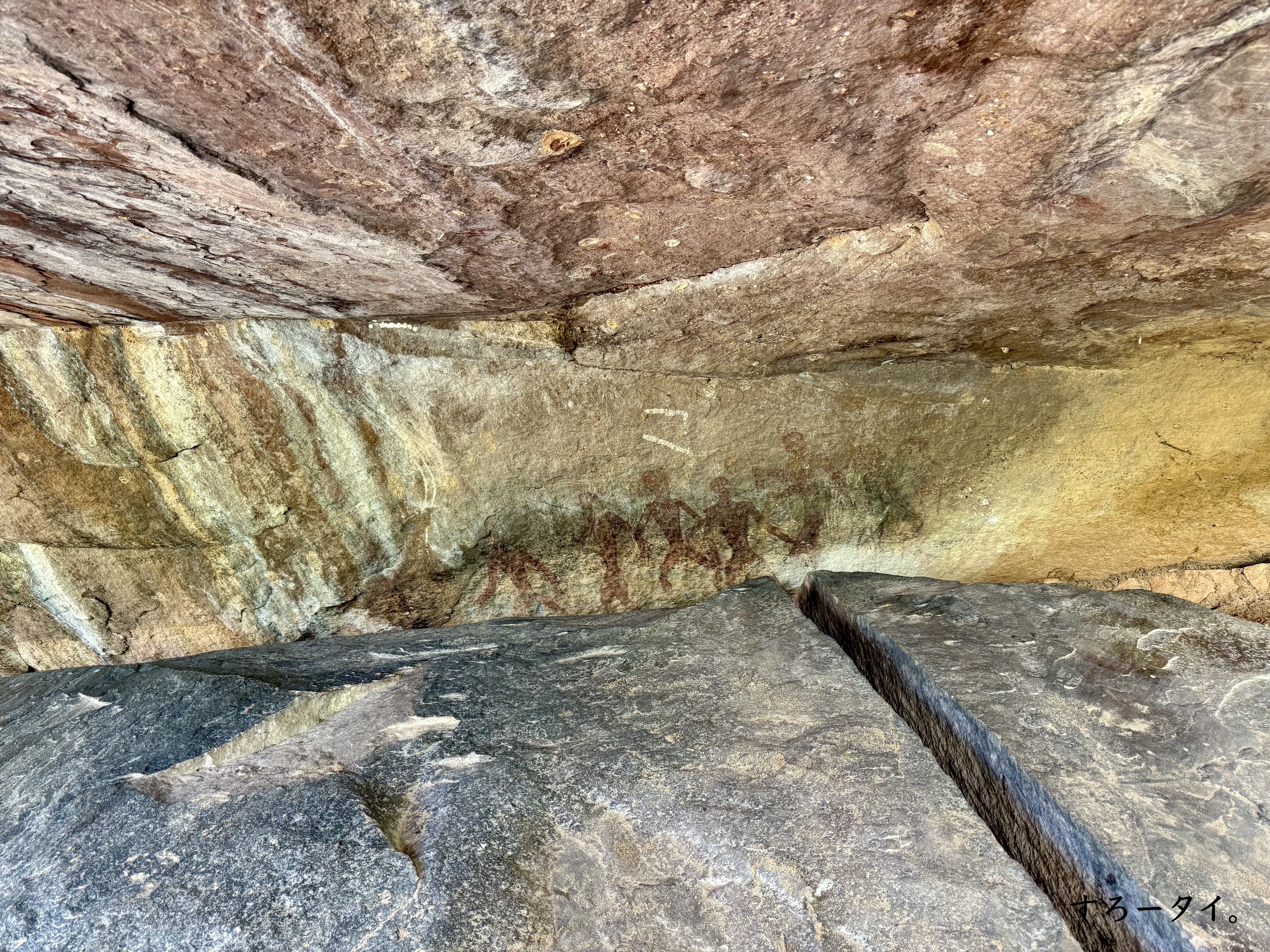 プープラバート歴史公園(อุทยานประวัติศาสตร์ภูพระบาท)