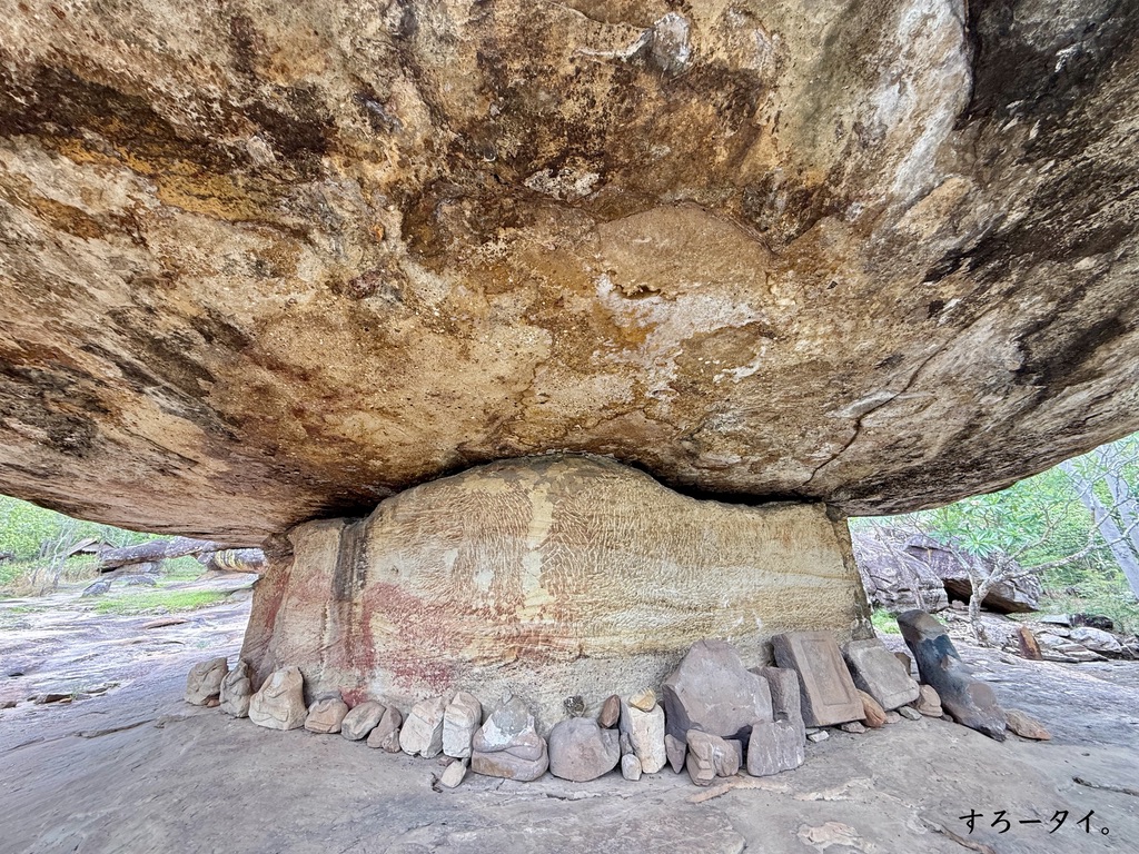 プープラバート歴史公園(อุทยานประวัติศาสตร์ภูพระบาท)