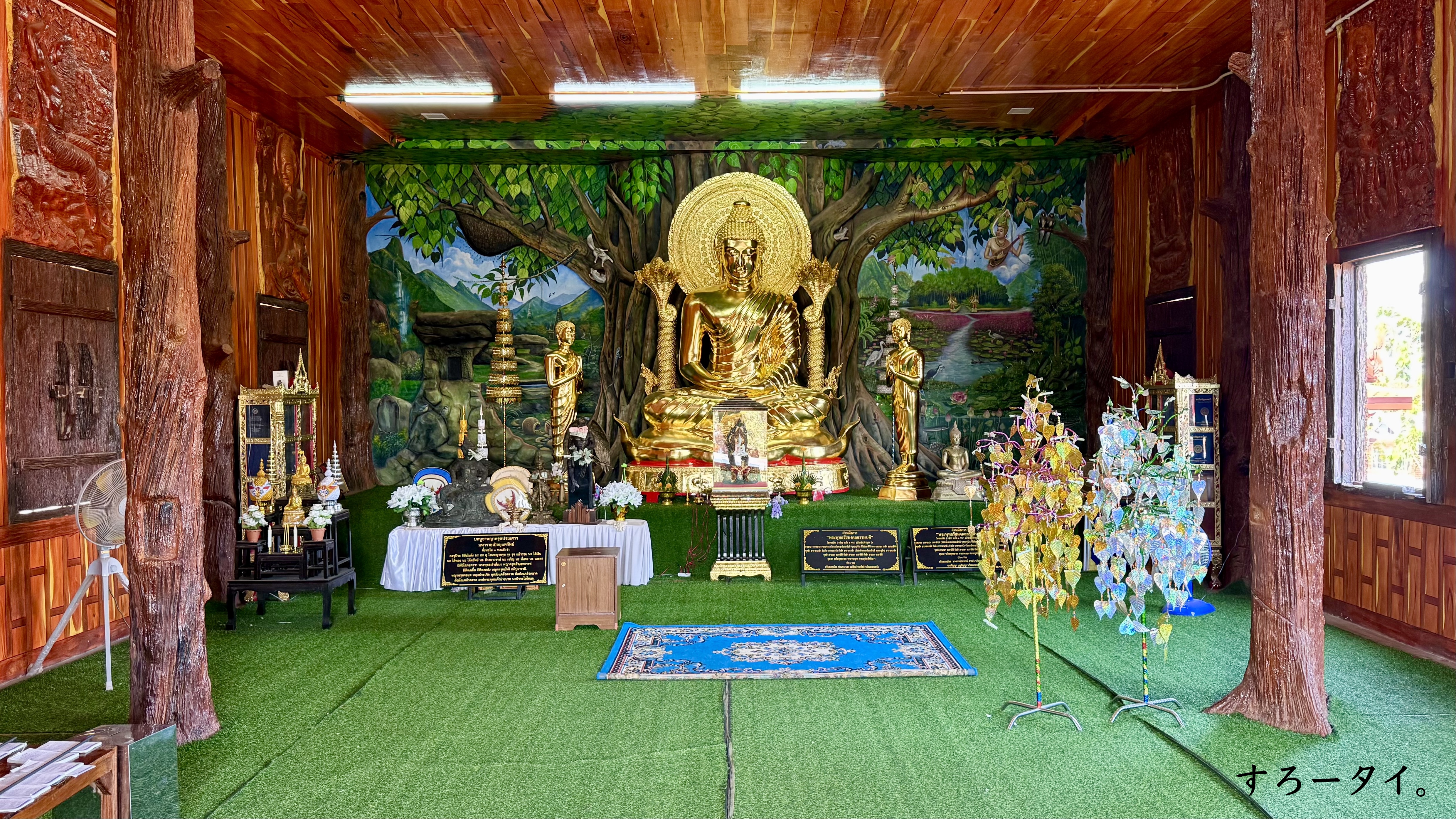 ワット・ハーイソーク(วัดหายโศก)