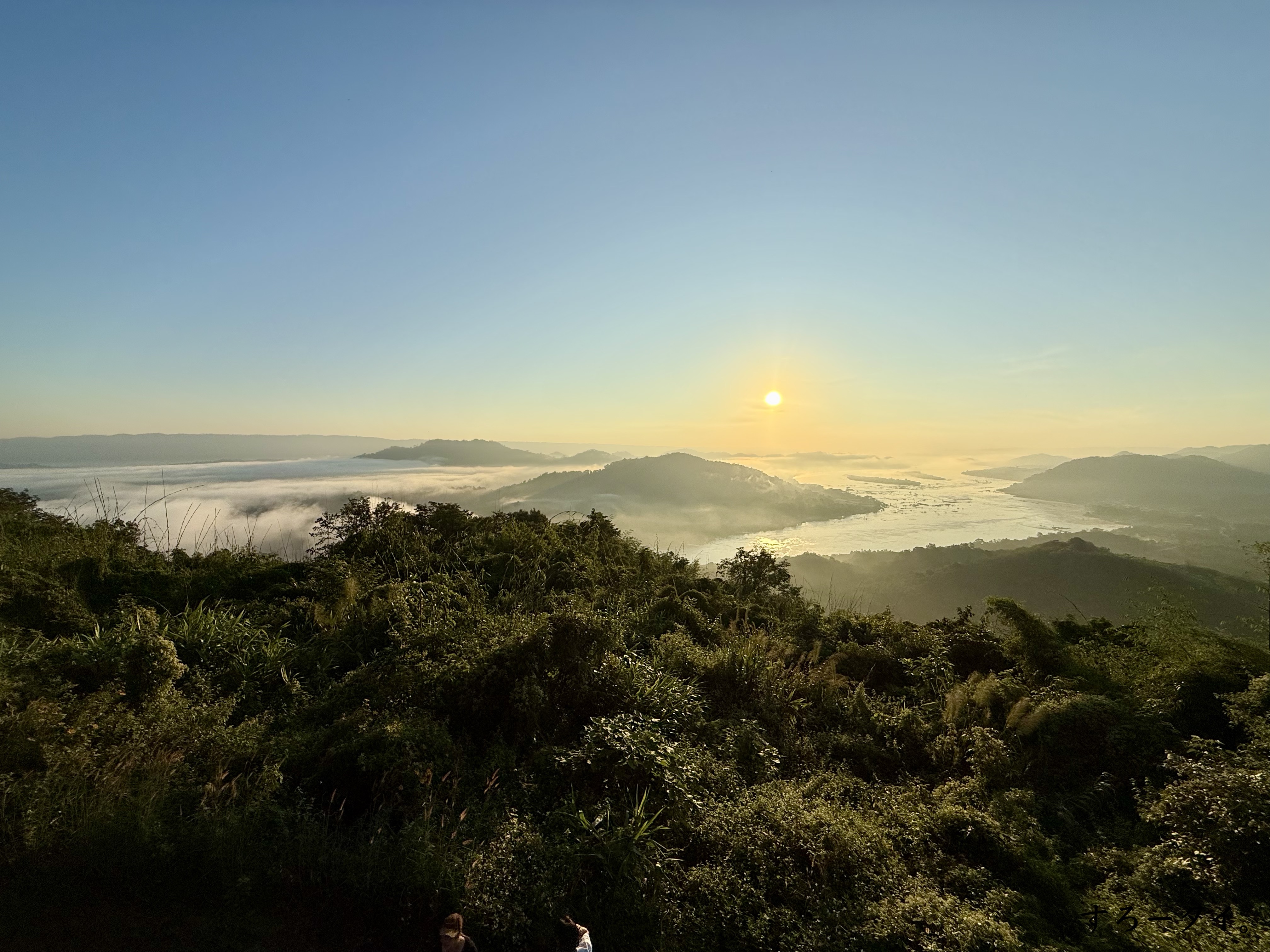 プーフアイイーサン(ภูห้วยอีสัน)