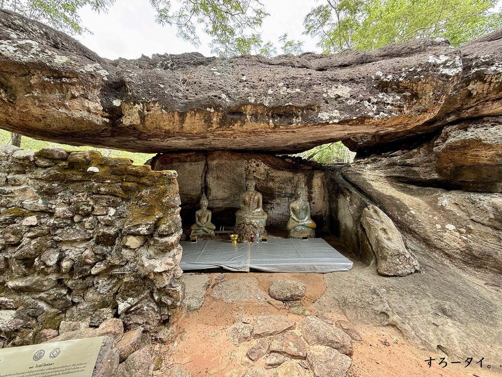プープラバート歴史公園(อุทยานประวัติศาสตร์ภูพระบาท)