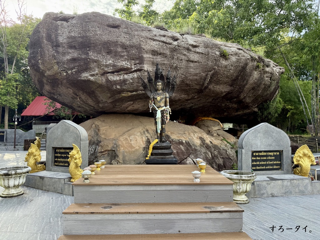 プープラバート歴史公園(อุทยานประวัติศาสตร์ภูพระบาท)