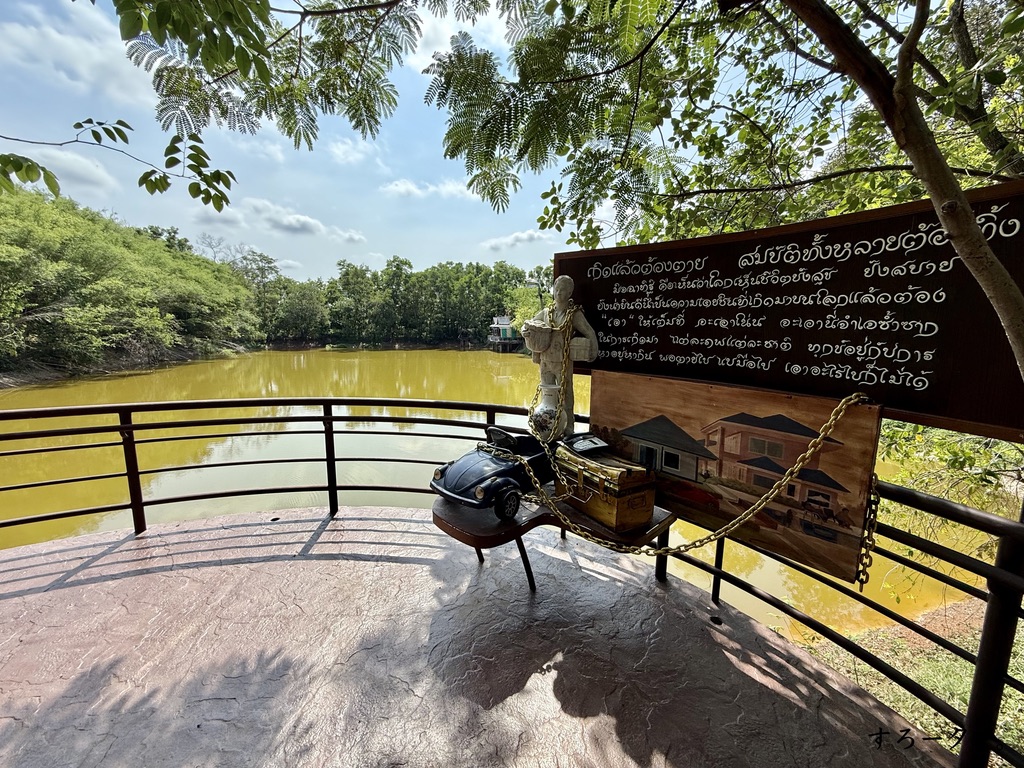 ワット・パーバーンコー(วัดป่าบ้านค้อ)