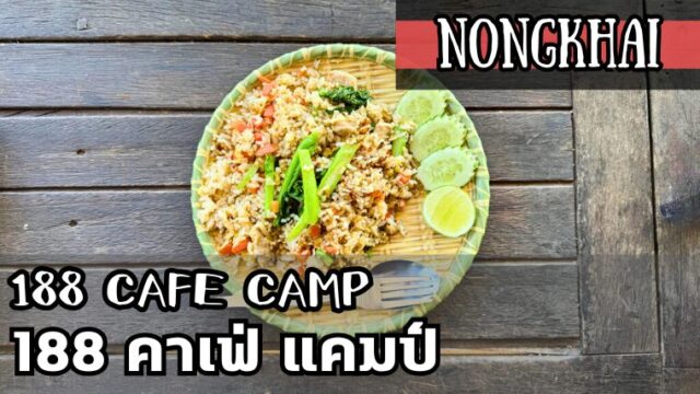 188 CAFE CAMP