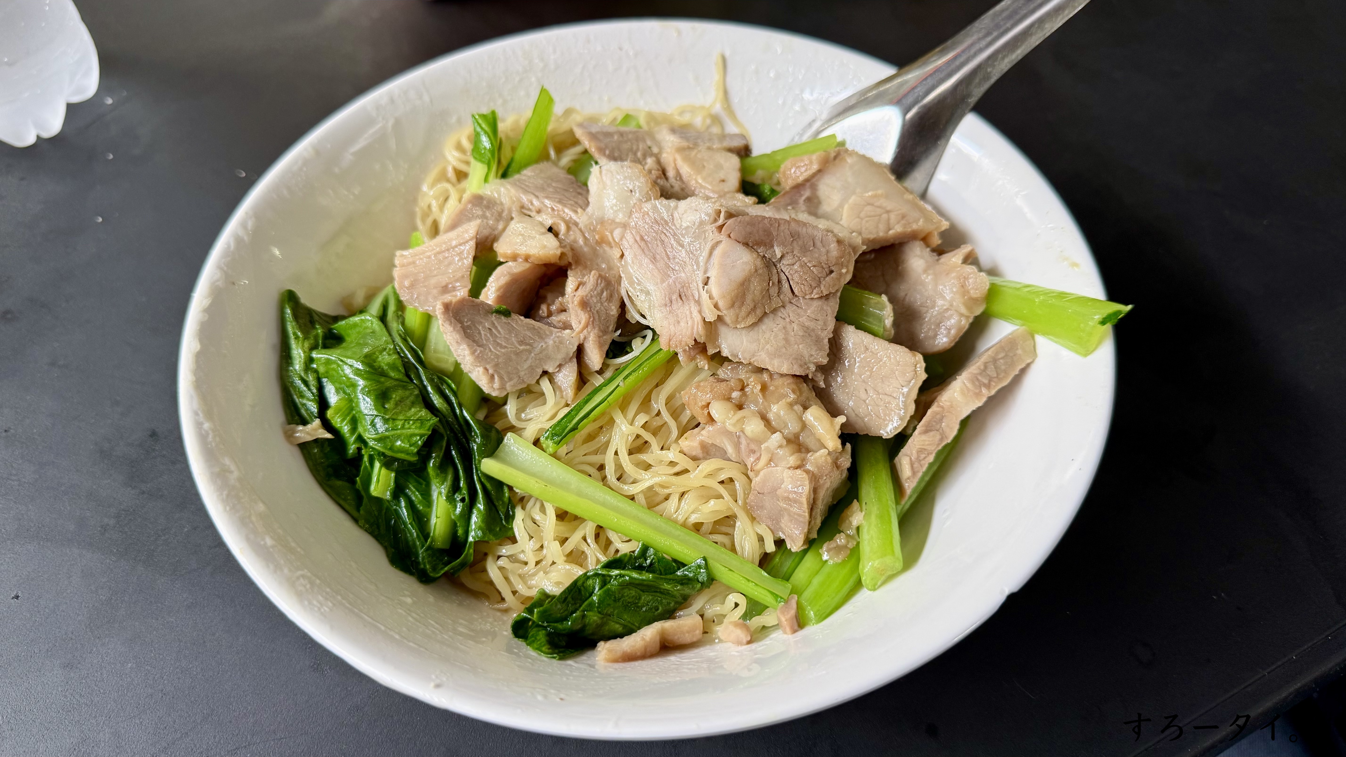 バミージャップガン(บะหมี่จับกัง)