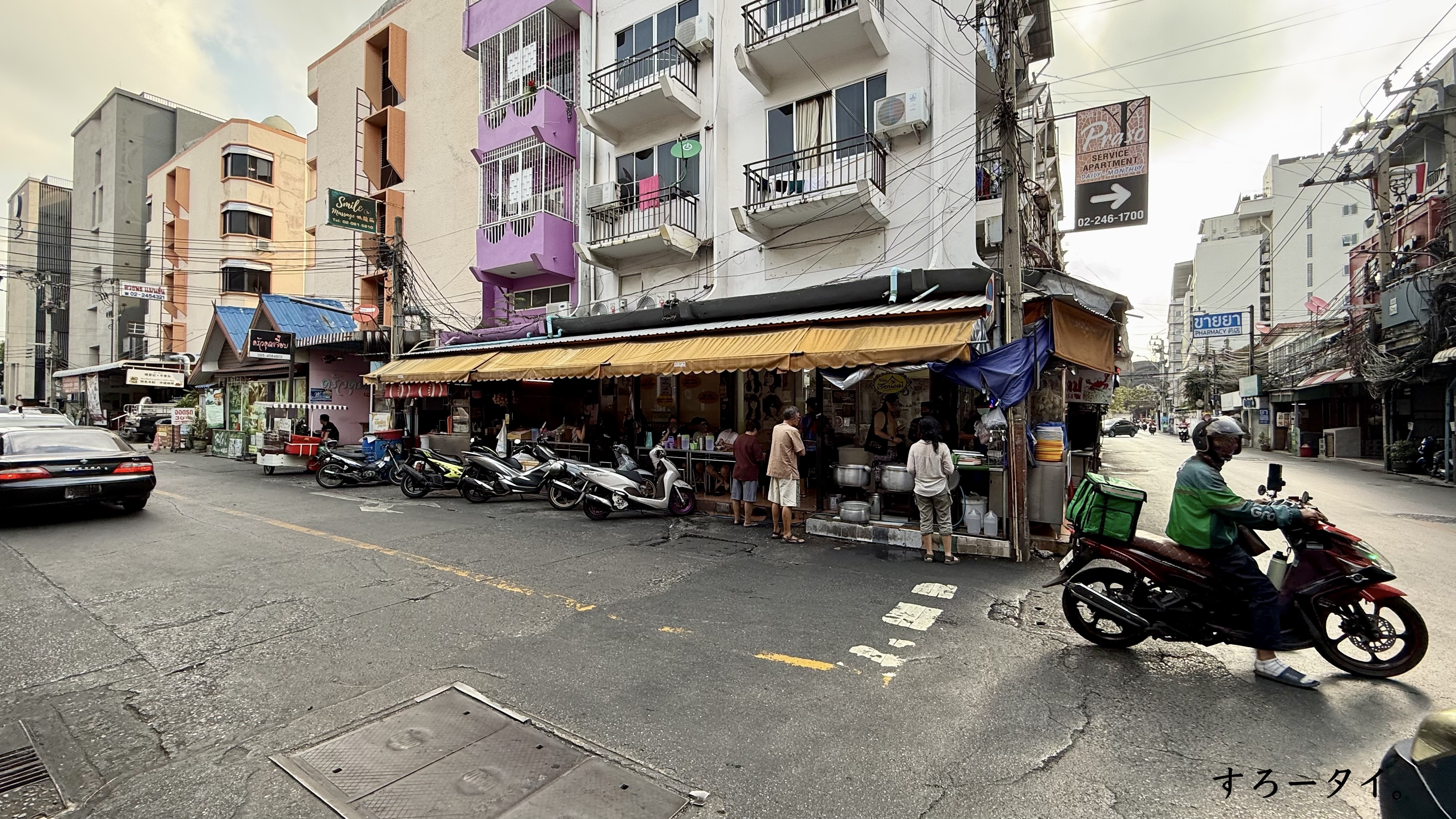 ウアンカオマンガイ(อ้วนข้าวมันไก่)