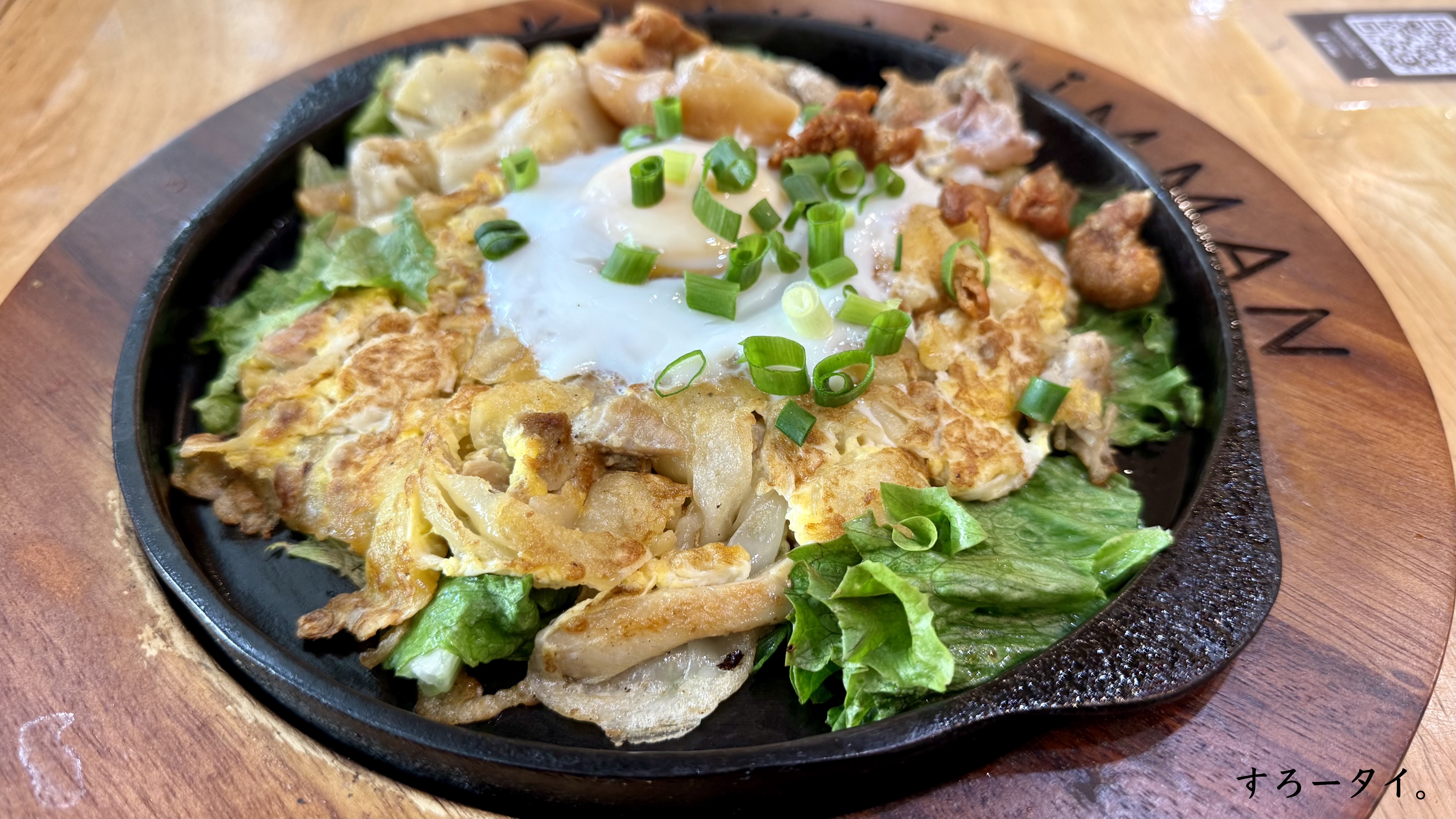 クワガイ二マーン(คั่วไก่นิมมาน)