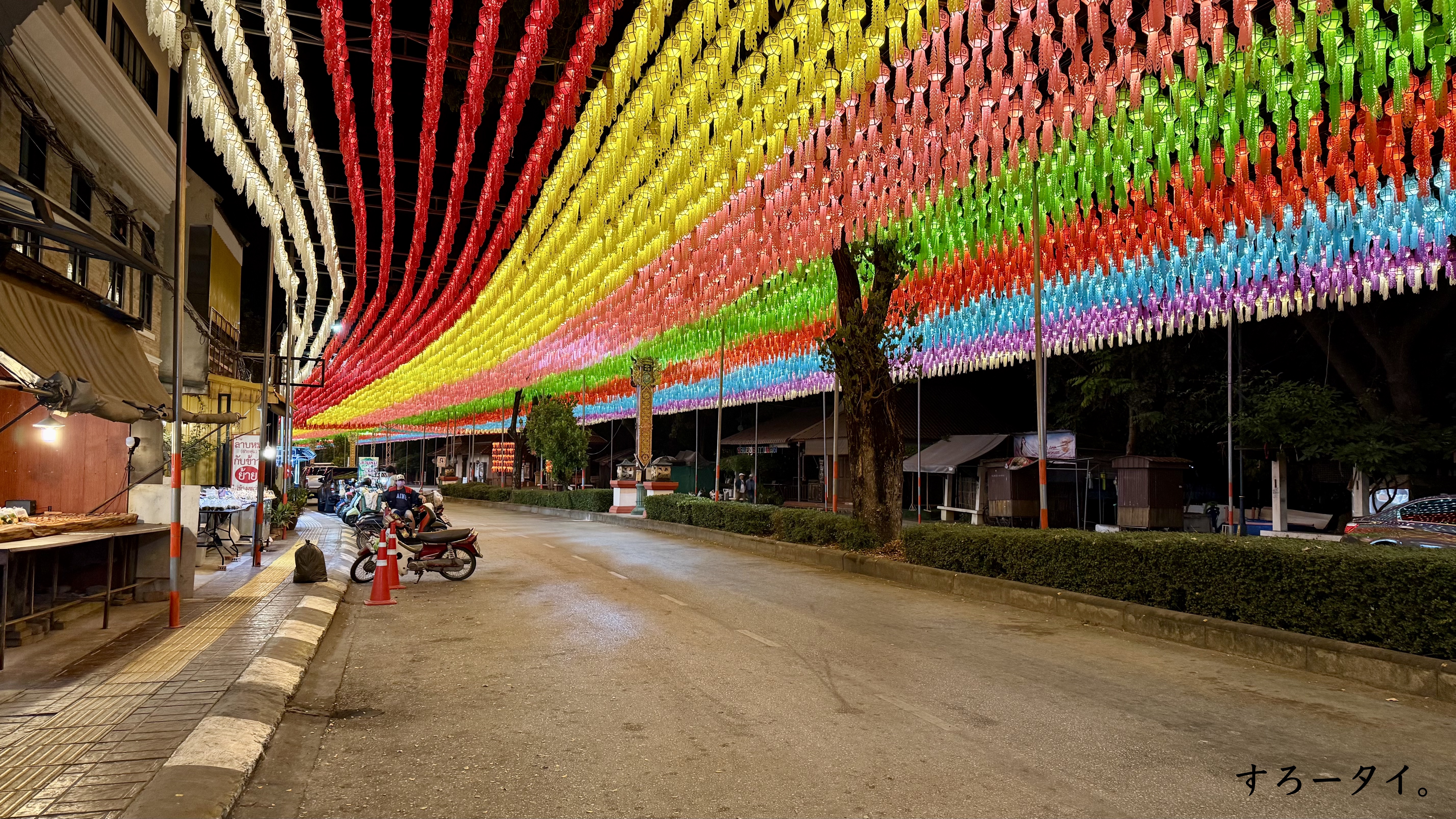 クルアフアヨーン(ครัวเฮือนยอง )
