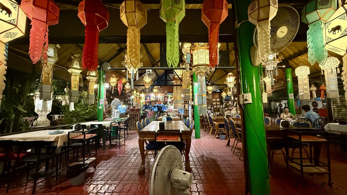 クルアペットドーイガーム(ครัวเพชรดอยงาม)