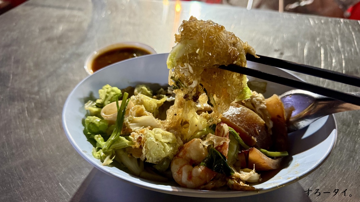 スキータレー(สุกี้ทะเล)