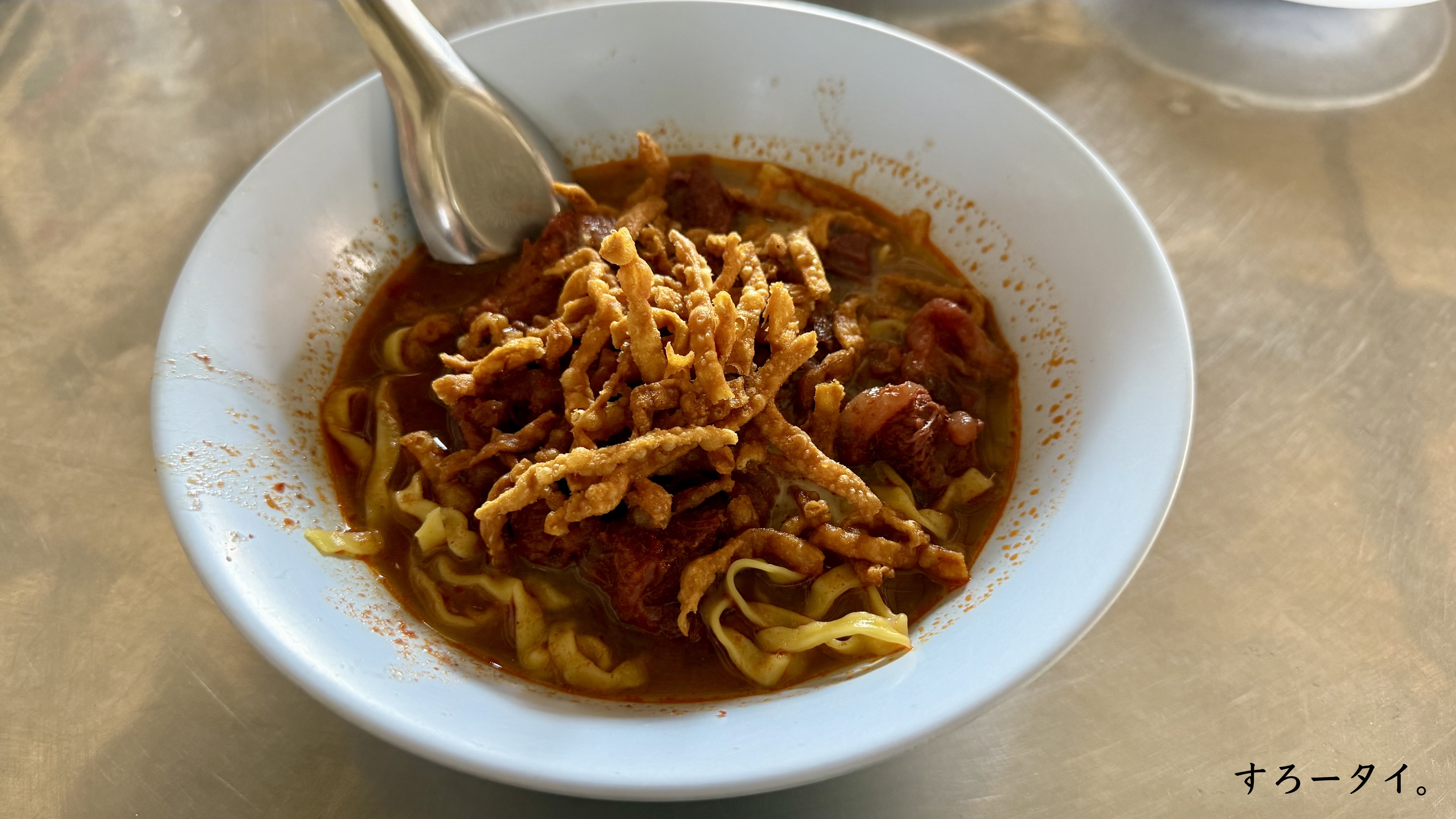 カオソーイメーマニー(ข้าวซอยแม่มณี)