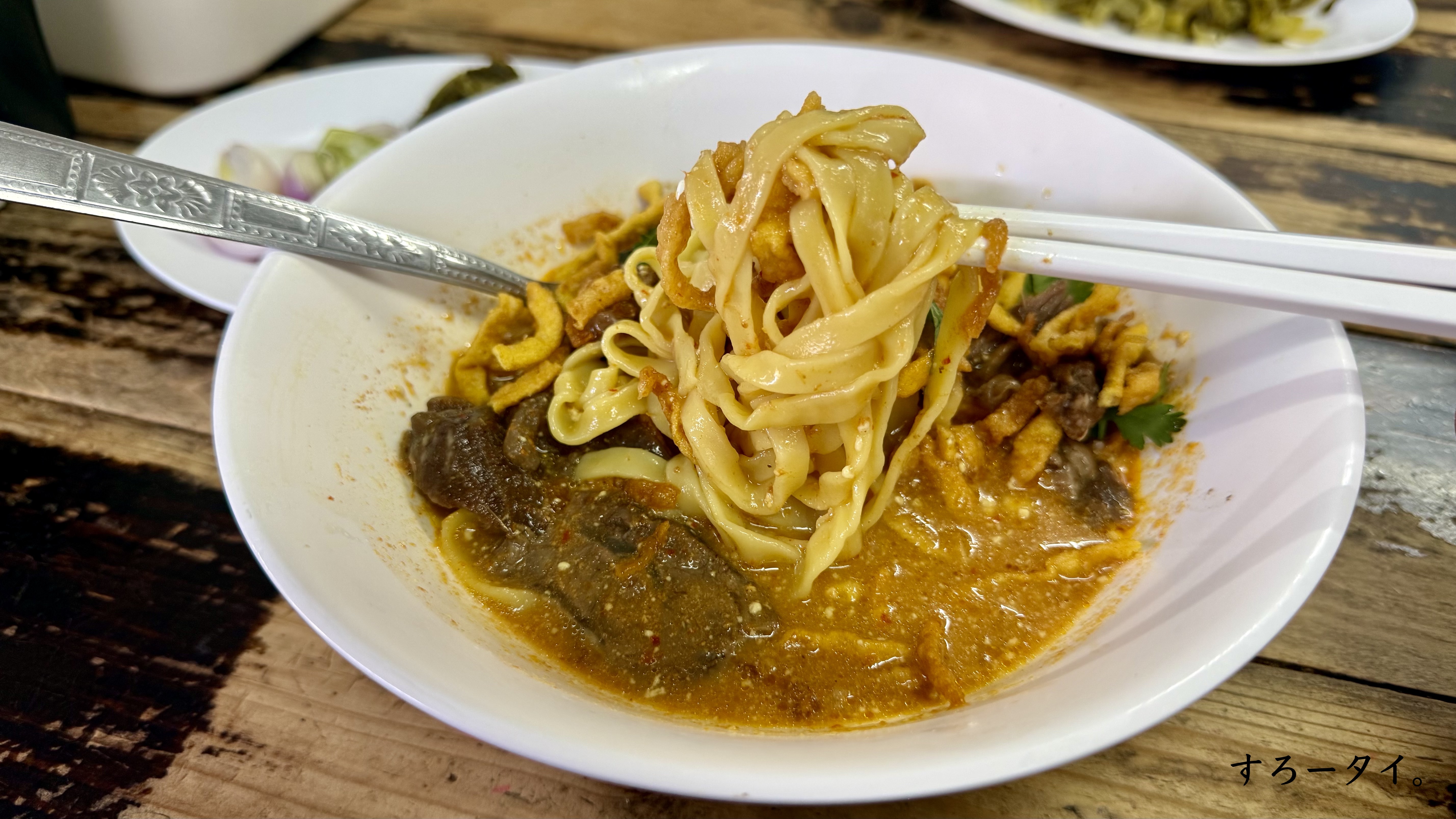 カオソーイメーサイ(ข้าวซอยแม่สาย)