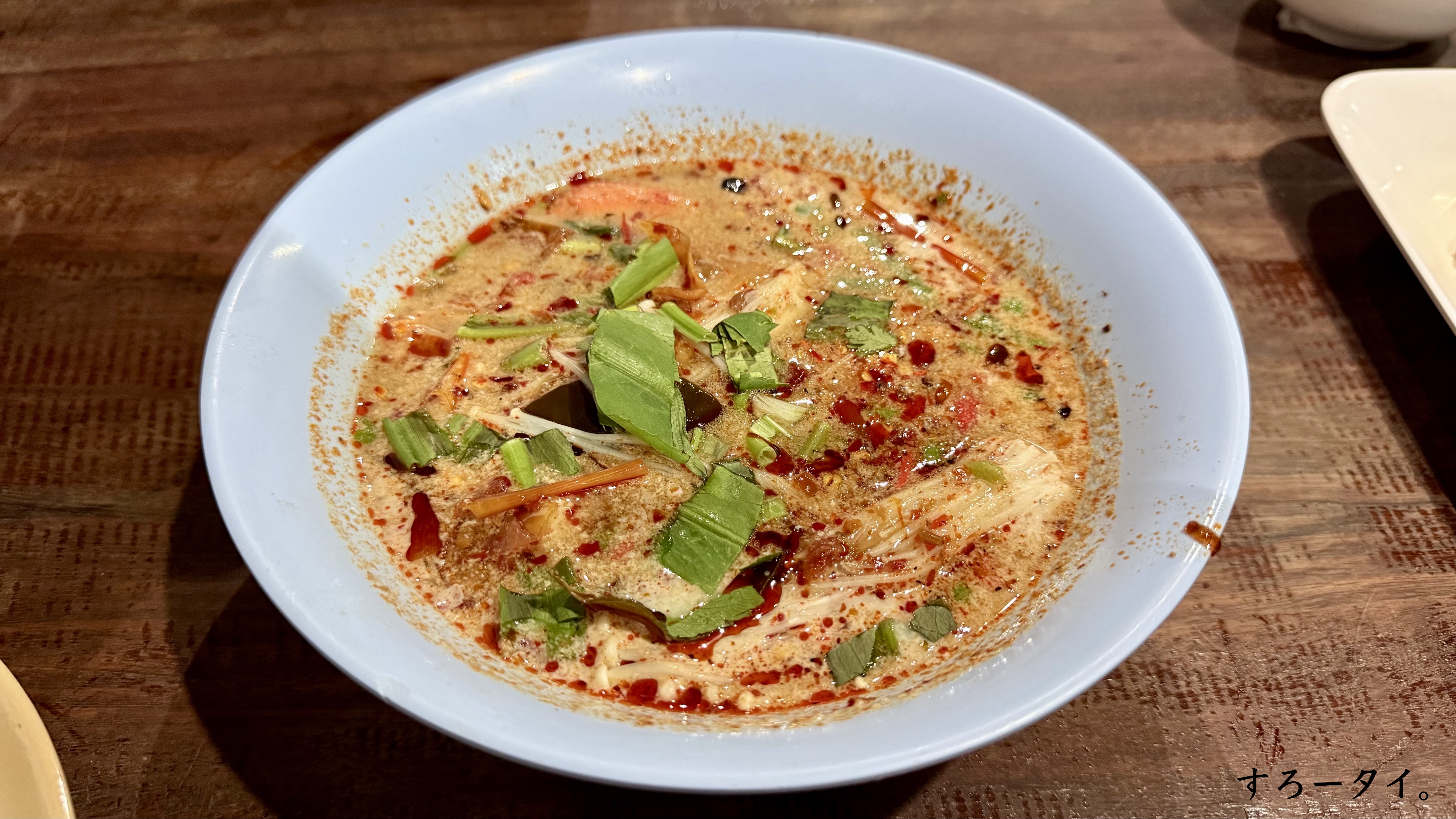 アロイバーツディアオ(อร่อยบาทเดียว)